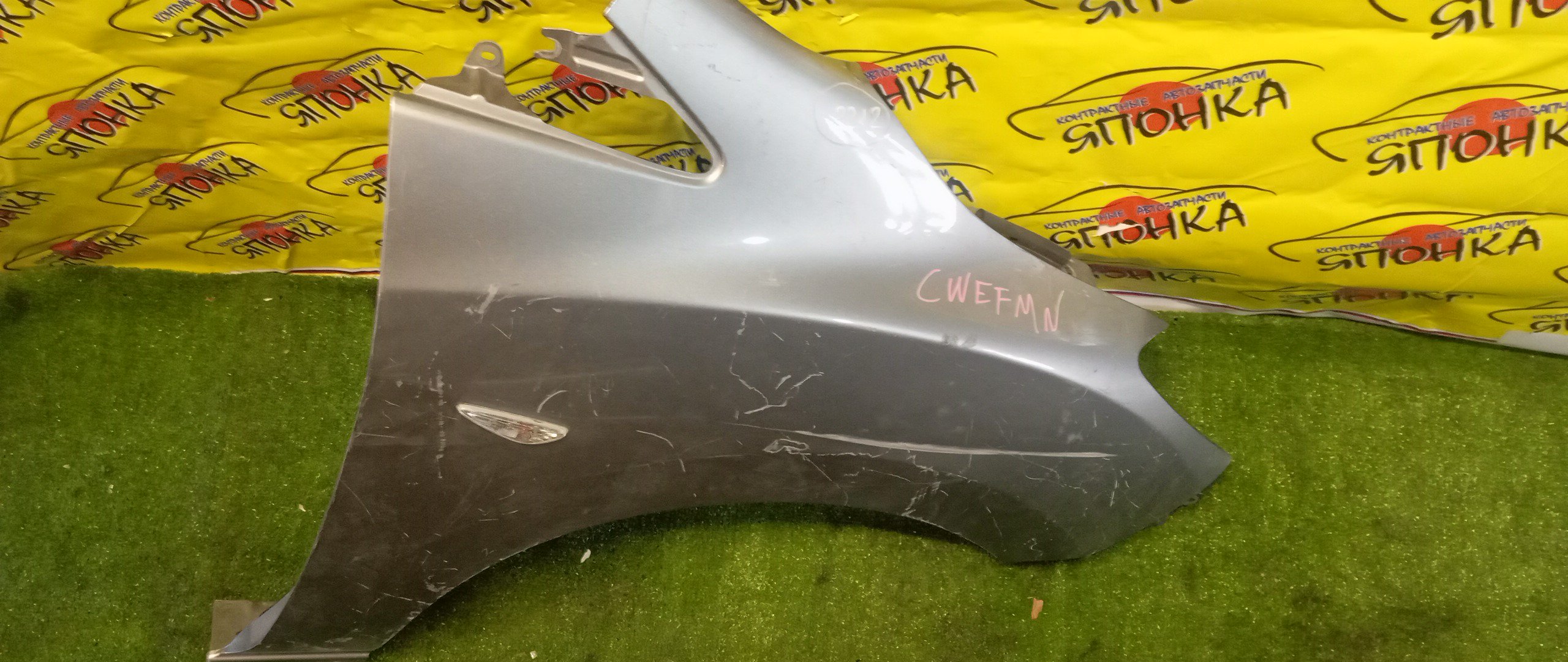 КРЫЛО/MAZ/PREMACY/NISSAN LAFESTA/MAZDA5/CWEAW/CWEAWN/CWEFW/CWEFWN/F/R/63112HA00A