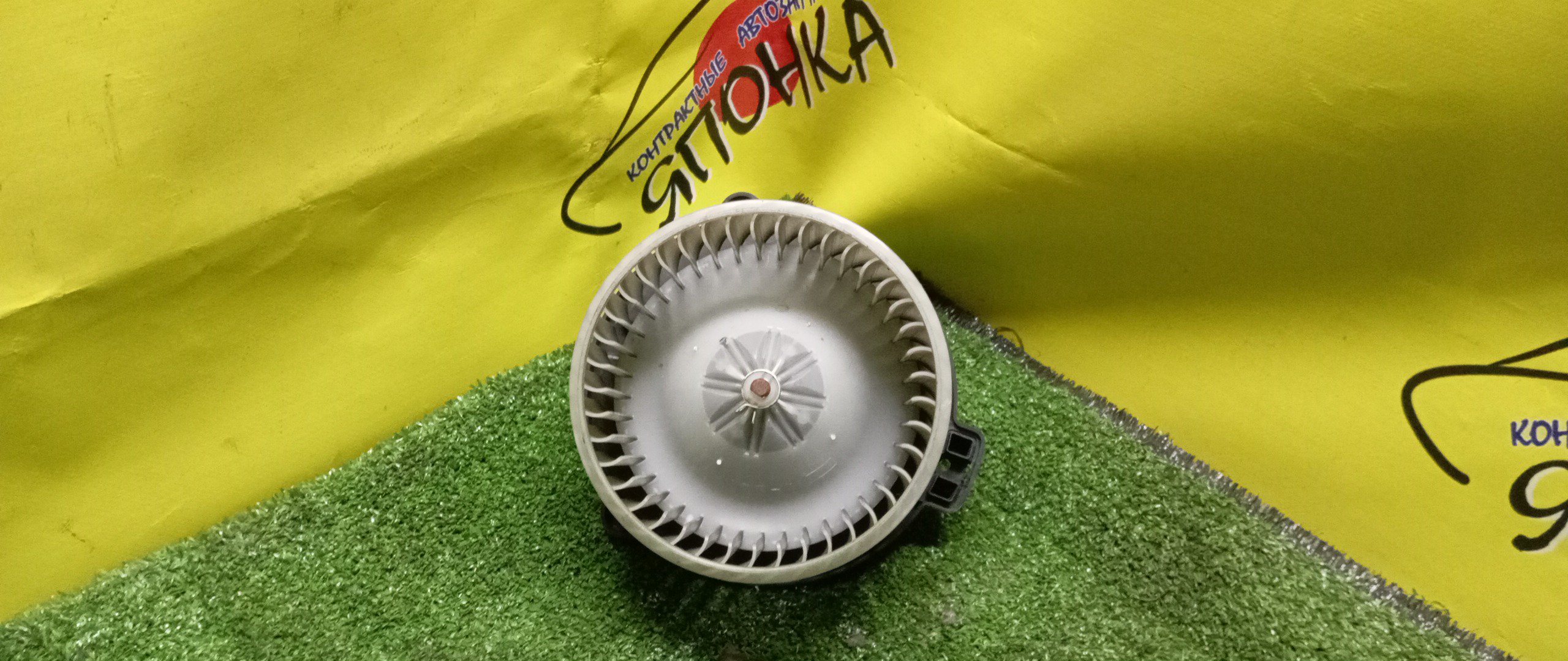 МОТОР ПЕЧКИ/TOY/AVENSIS/AZT250/AZT250W/AZT251/AZT251W/AZT255/AZT255W/УЦЕНКА