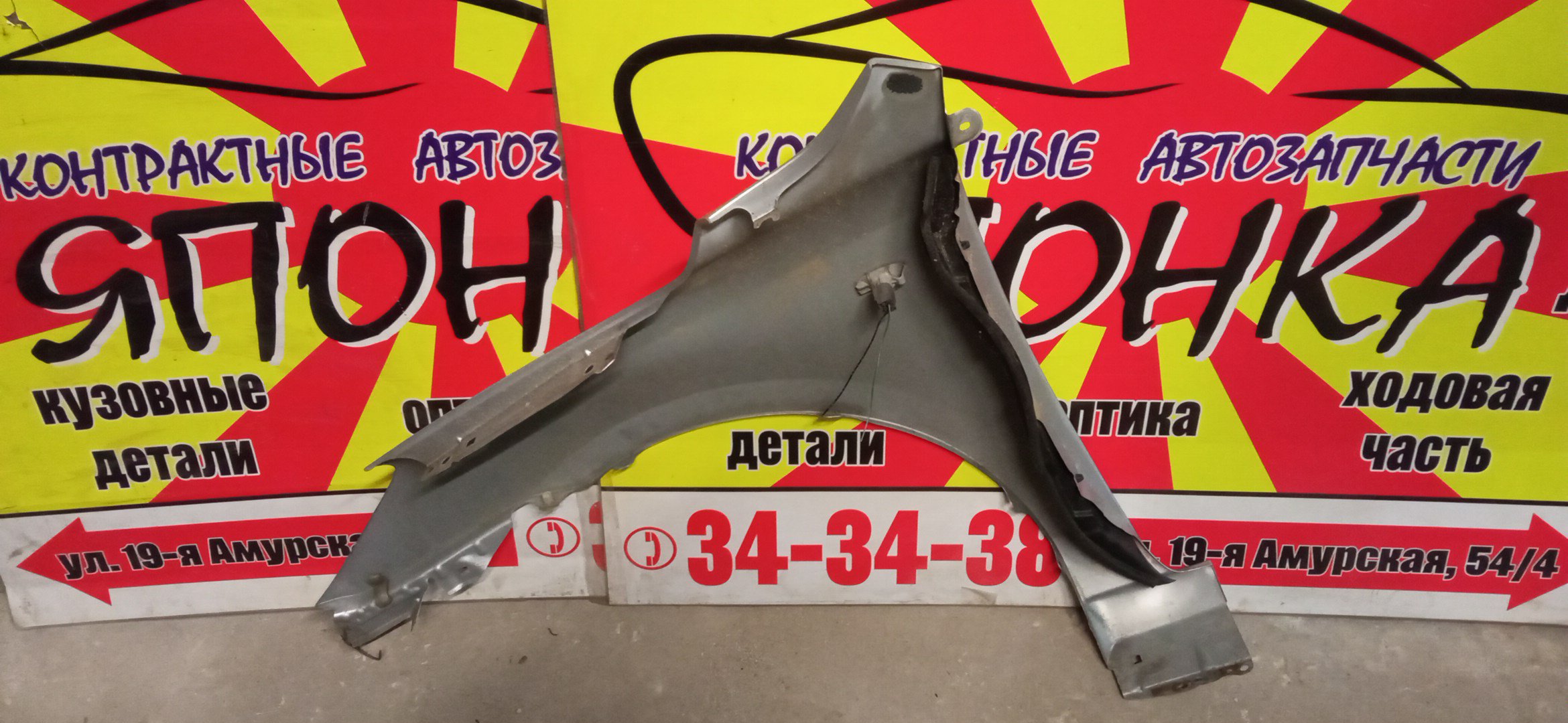 КРЫЛО/MAZ/DEMIO/DY3R/DY3W/DY5R/DY5W/F/R/2 МОДЕЛЬ/D52152111B/D53052111B