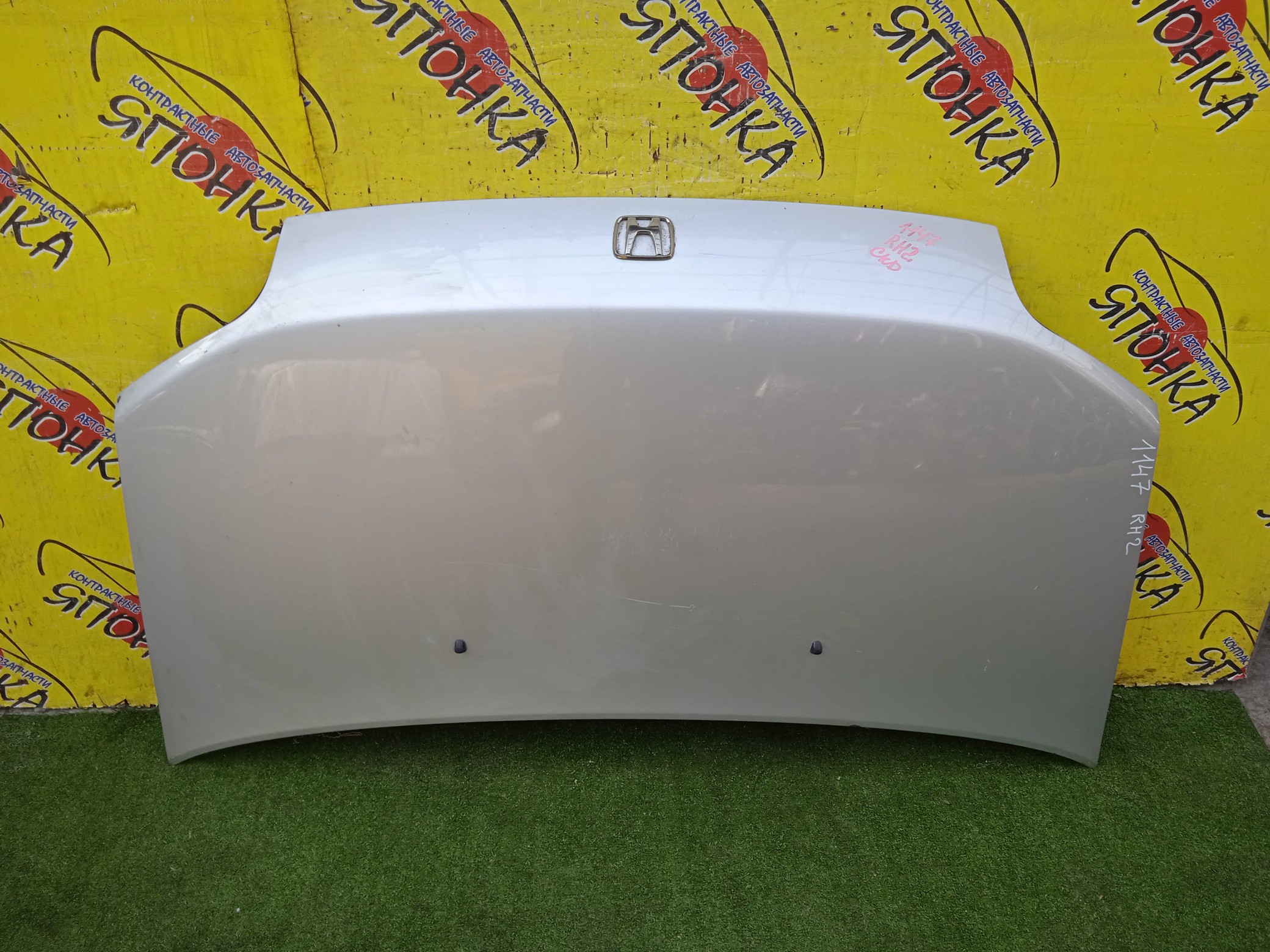 КАПОТ/HON/S-MX/RH1/RH2