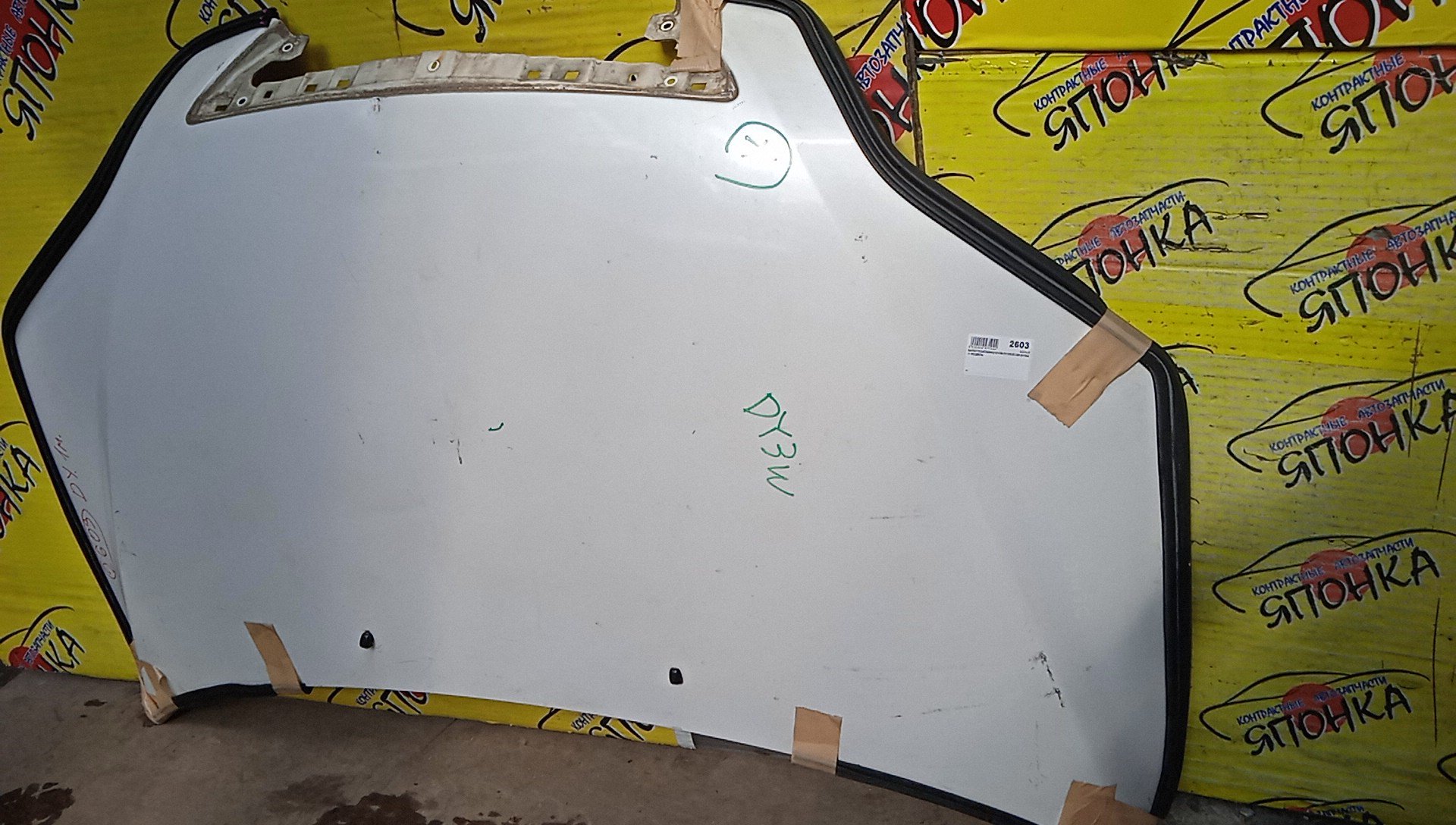 КАПОТ/MAZ/DEMIO/DY3R/DY3W/DY5R/DY5W/1 МОДЕЛЬ