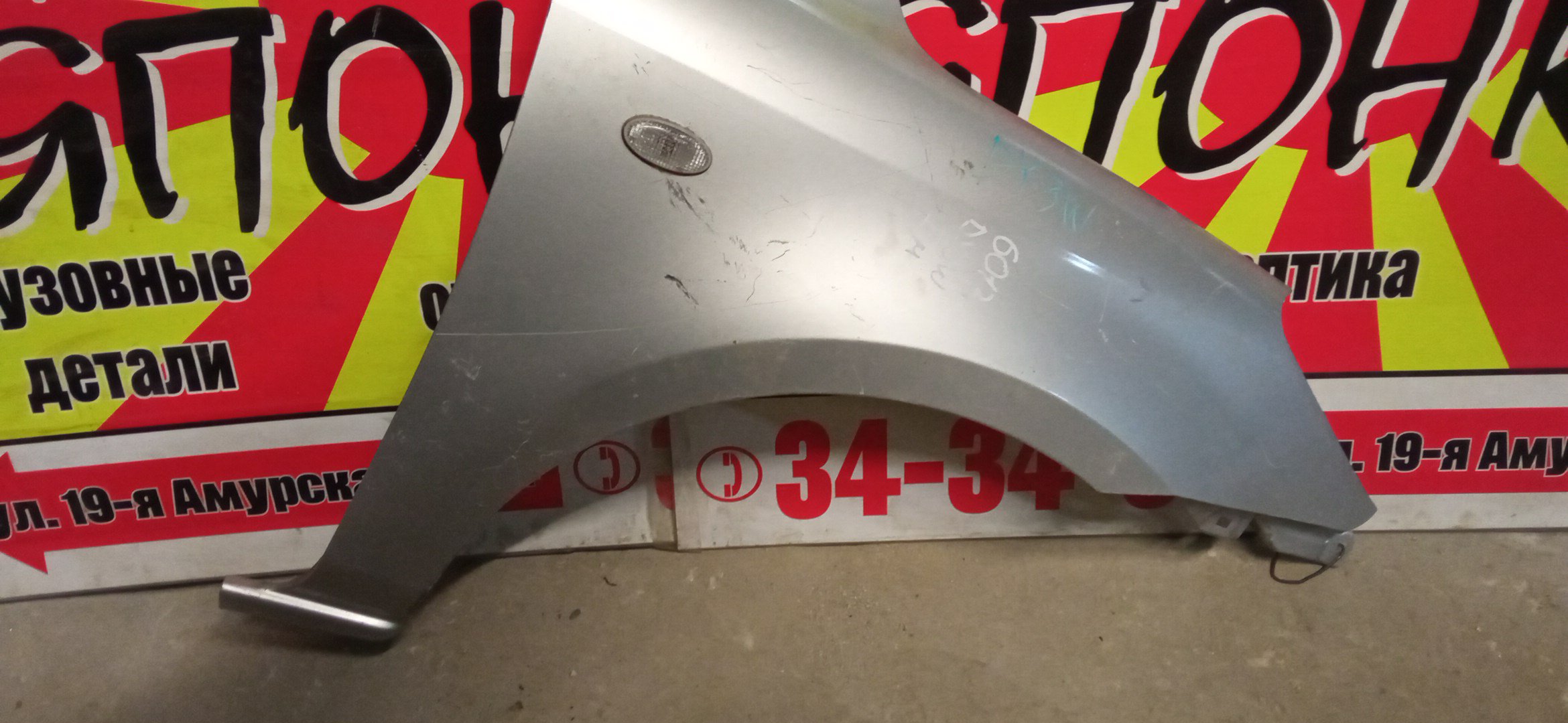 КРЫЛО/MAZ/DEMIO/DY3R/DY3W/DY5R/DY5W/F/R/2 МОДЕЛЬ/D52152111B/D53052111B