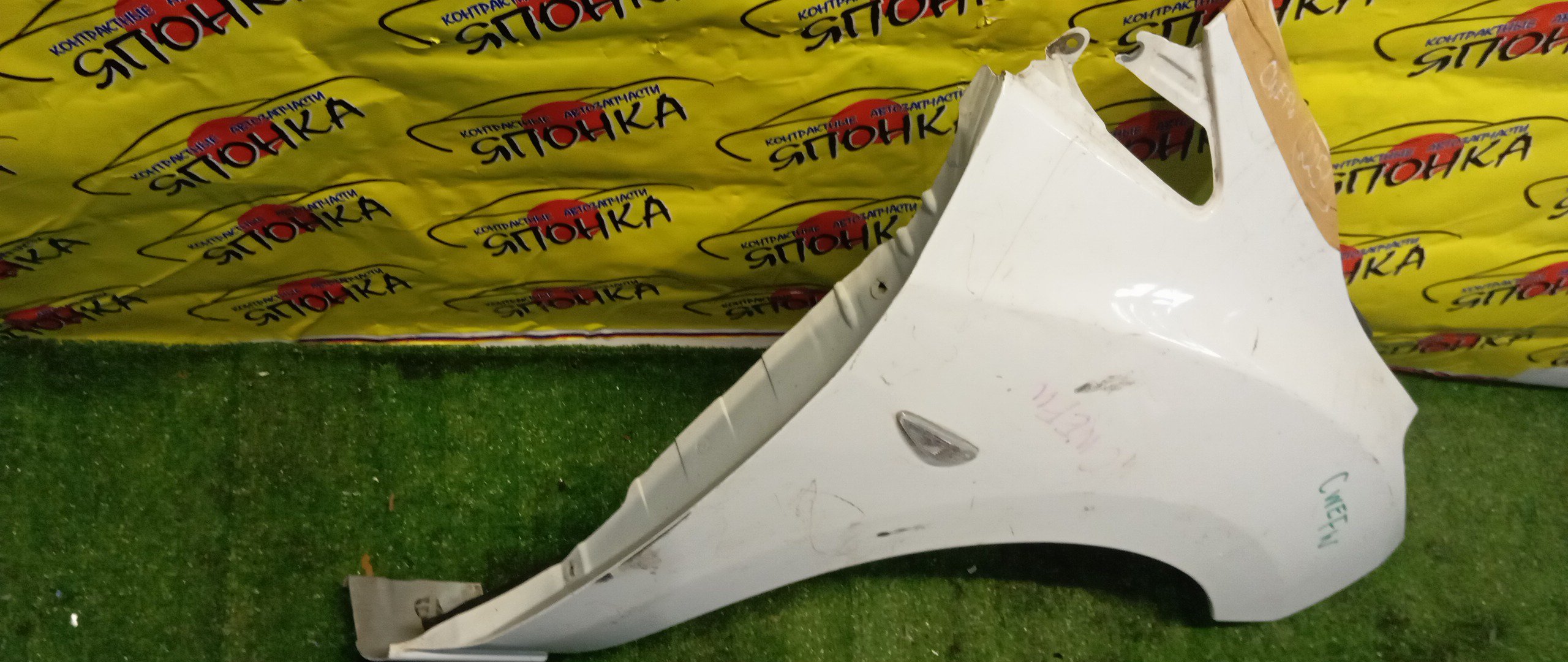 КРЫЛО/MAZ/PREMACY/NISSAN LAFESTA/MAZDA5/CWEAW/CWEAWN/CWEFW/CWEFWN/F/R/63112HA00A