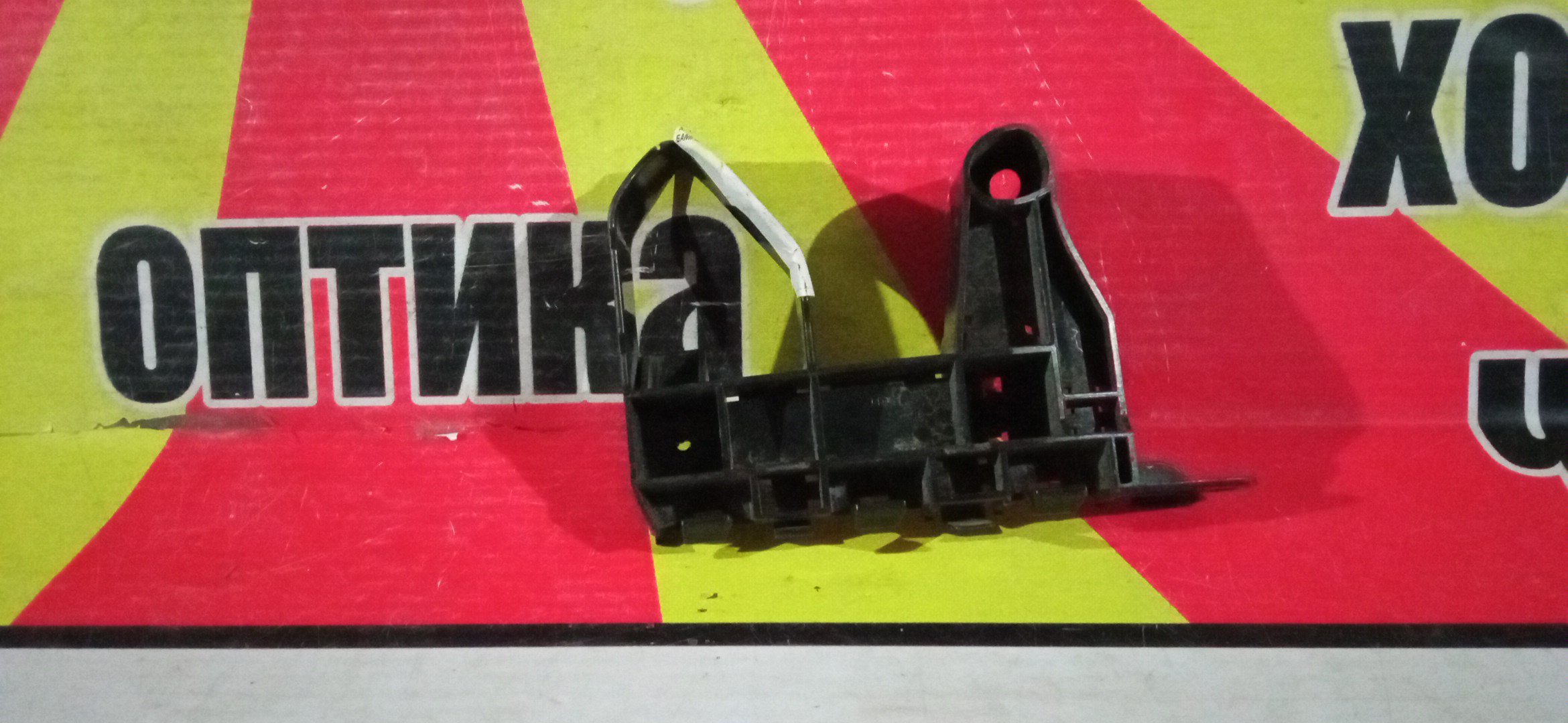 КРЕПЛЕНИЕ БАМПЕРА/HON/FIT/FIT SHUTTLE/GE6/GE7/GE8/GE9/GG7/GG8/GP1/GP2/GP4/F/R