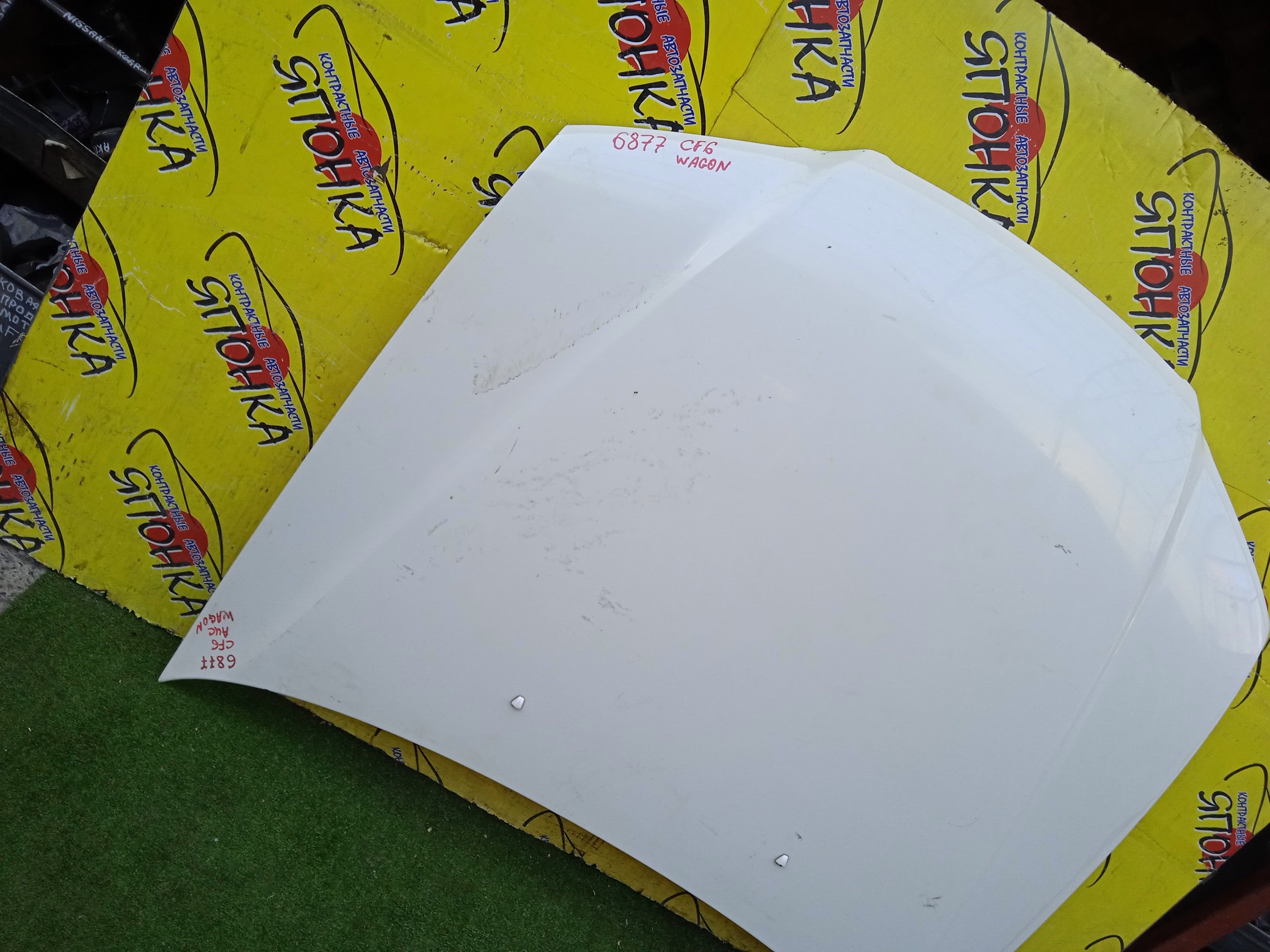 КАПОТ/HON/ACCORD/ACCORD WAGON/ASKA/CF3/CF4/CF5/CF6/CF7/CH9/CJ2/CJ3/CL1/CL2/CL3