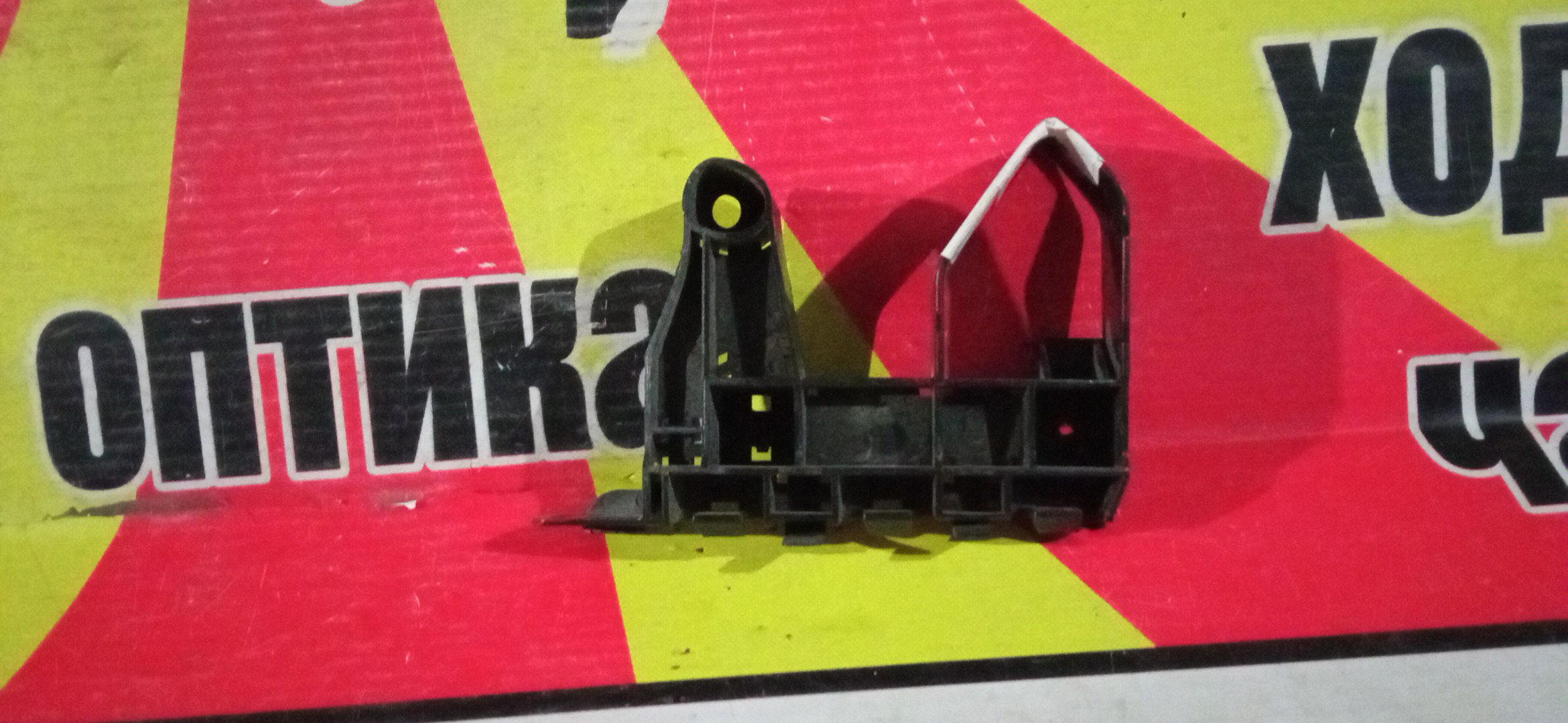 КРЕПЛЕНИЕ БАМПЕРА/HON/FIT/FIT SHUTTLE/GE6/GE7/GE8/GE9/GG7/GG8/GP1/GP2/GP4/F/L