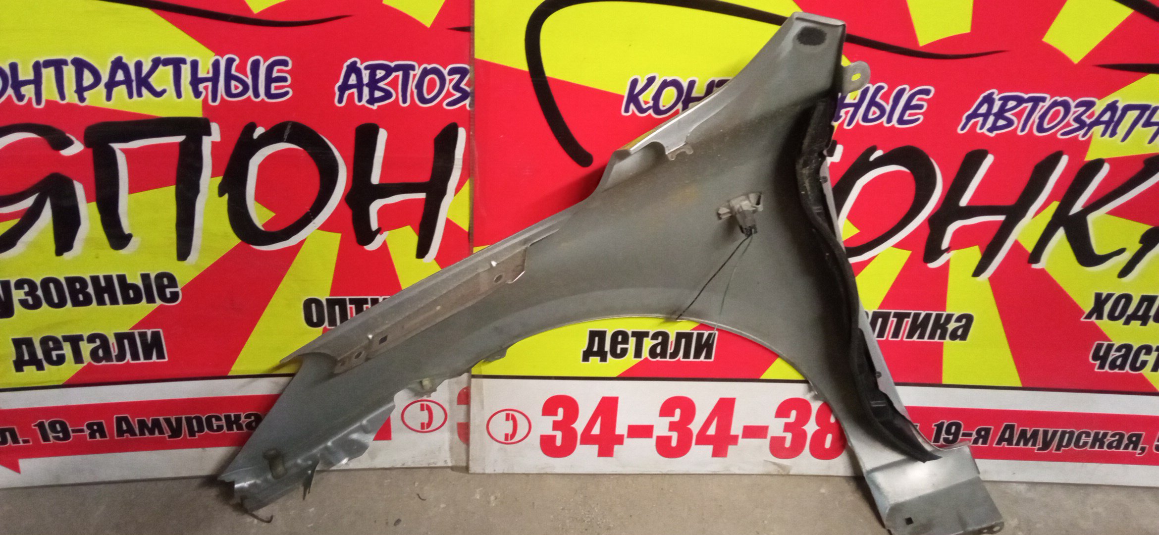 КРЫЛО/MAZ/DEMIO/DY3R/DY3W/DY5R/DY5W/F/R/2 МОДЕЛЬ/D52152111B/D53052111B