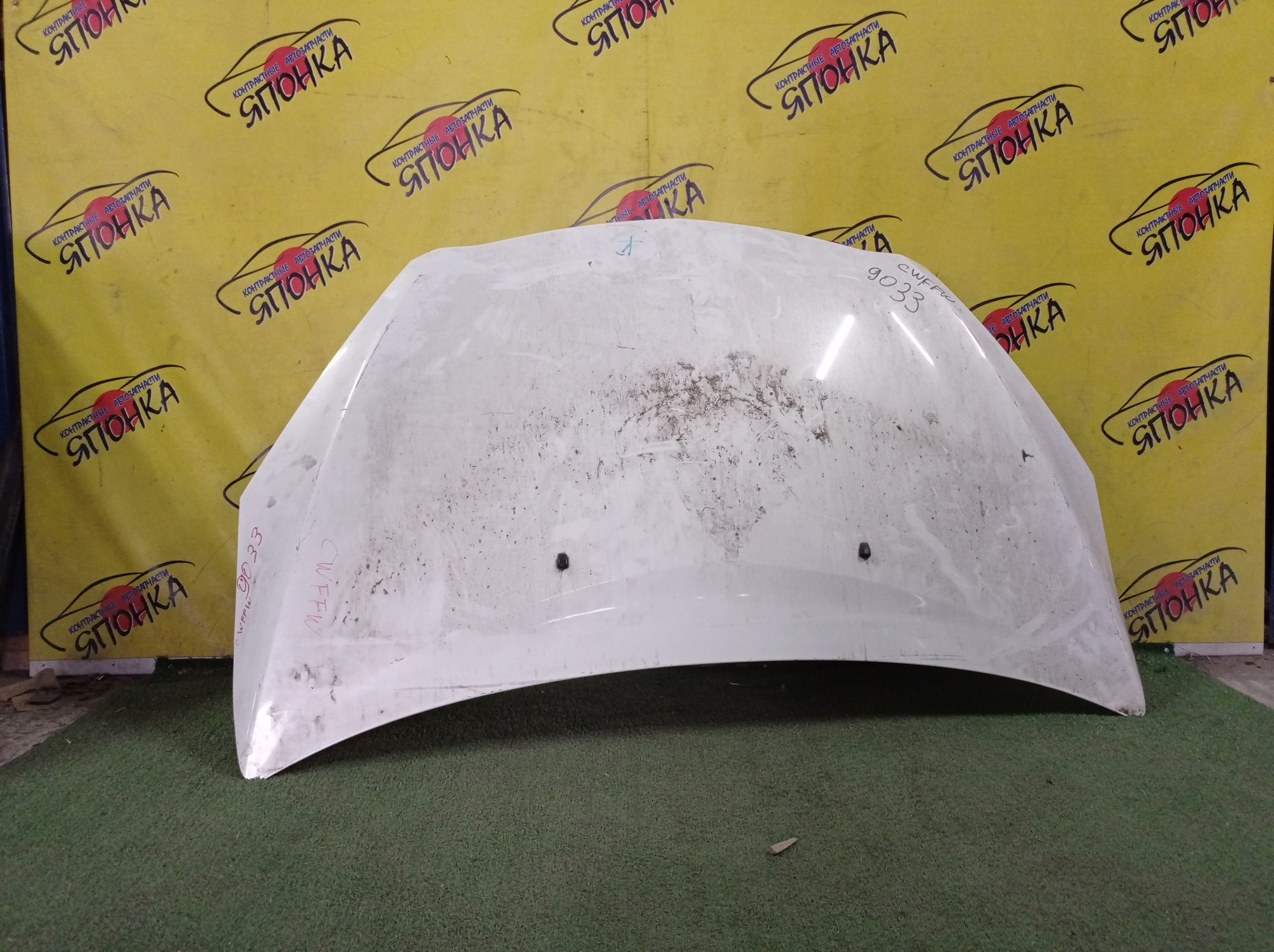 КАПОТ/MAZ/PREMACY/CWEFW