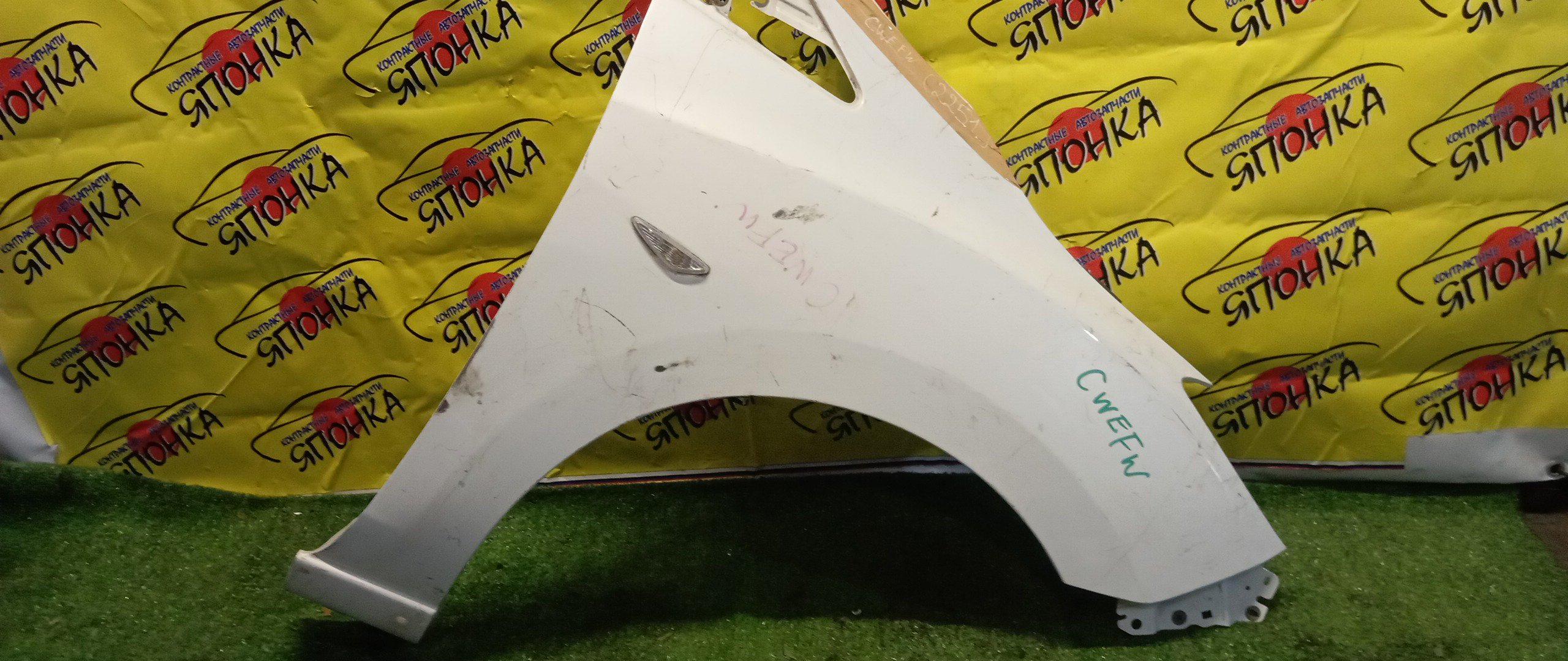 КРЫЛО/MAZ/PREMACY/NISSAN LAFESTA/MAZDA5/CWEAW/CWEAWN/CWEFW/CWEFWN/F/R/63112HA00A