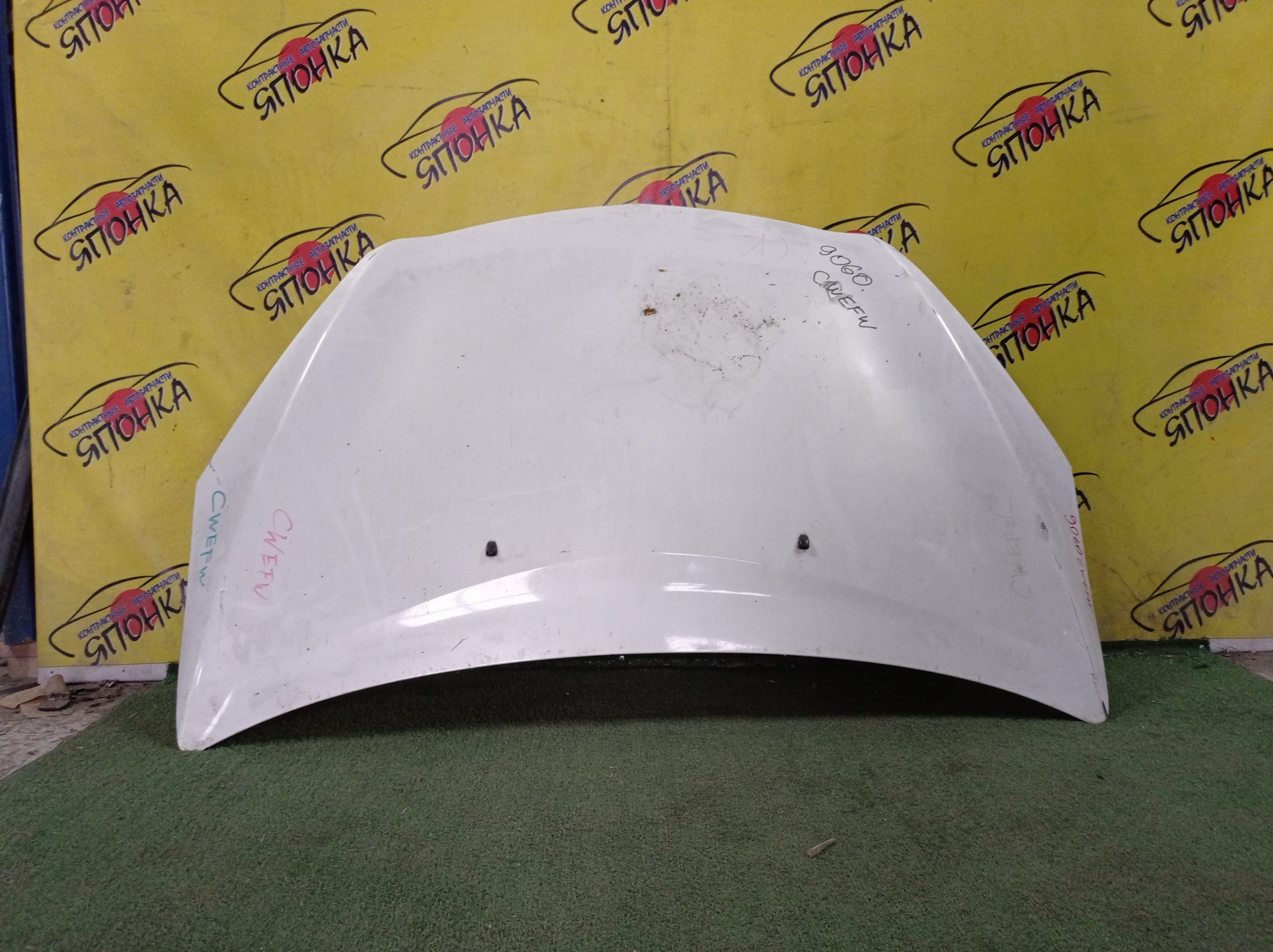 КАПОТ/MAZ/PREMACY/CWEFW