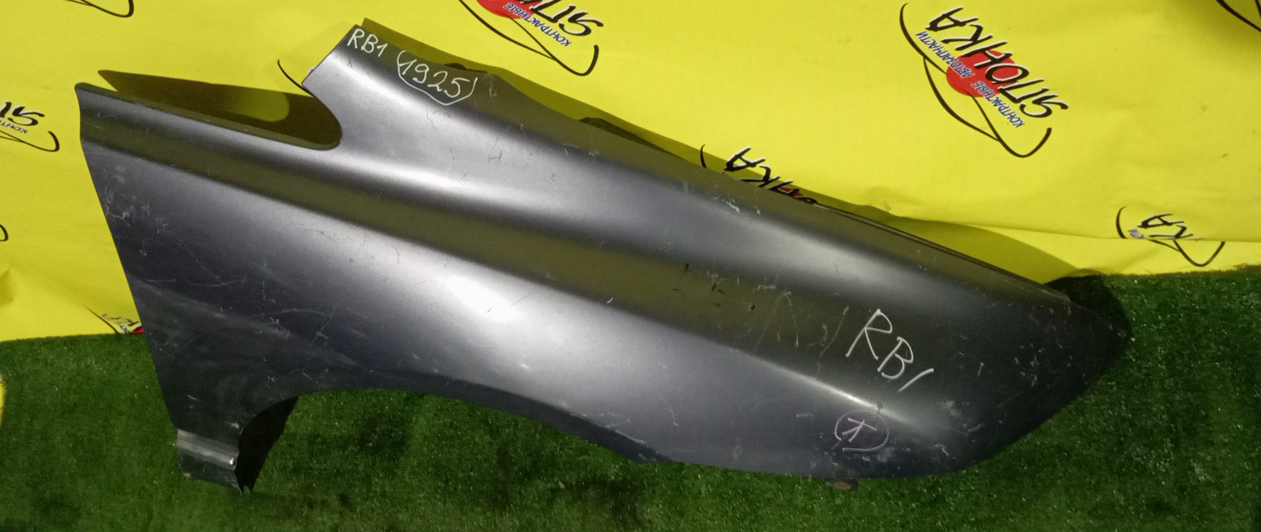 КРЫЛО/HON/ODYSSEY/RB1/RB2/F/R/60211SFE000ZZ