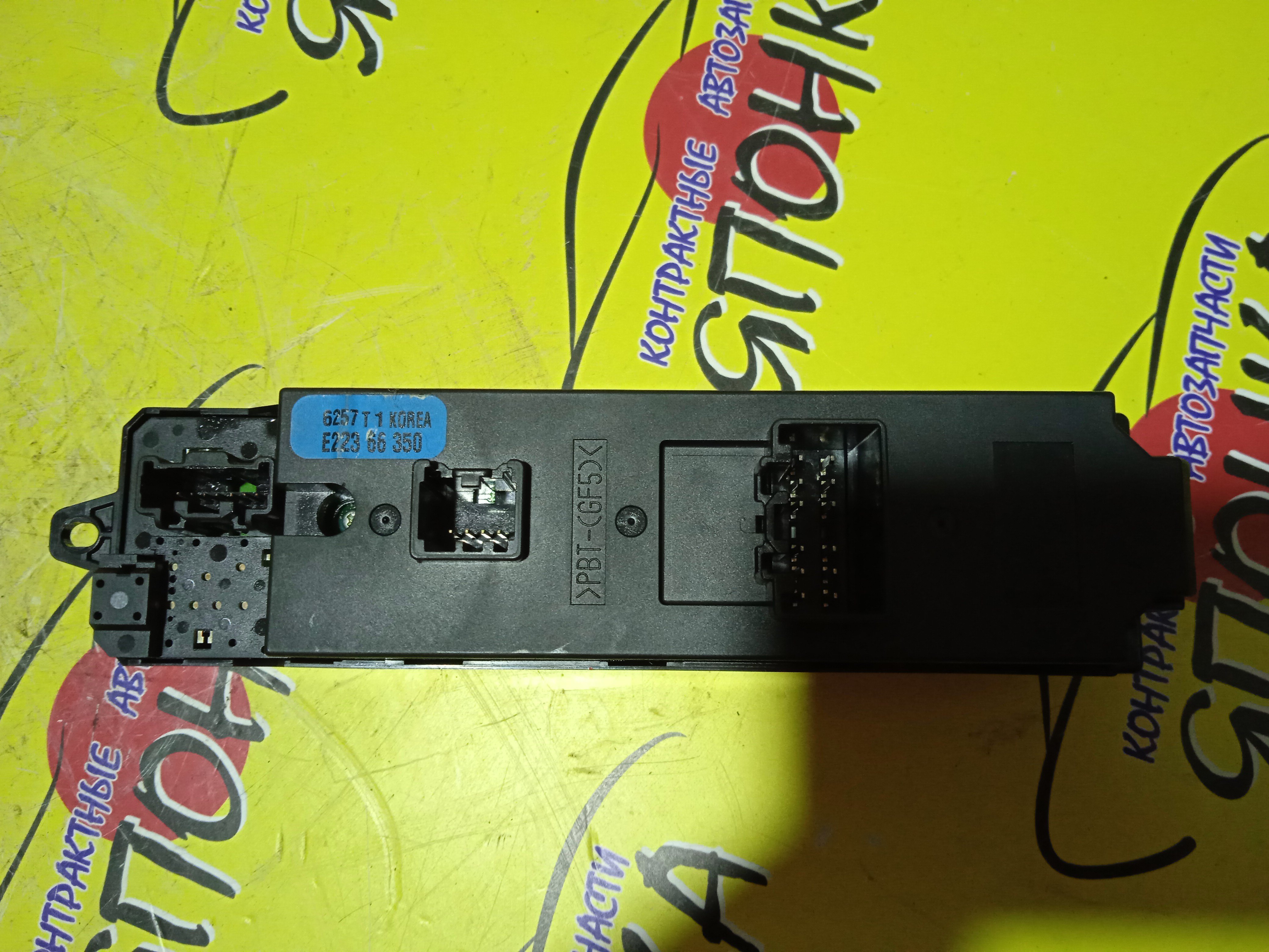 БЛОК УПРАВЛЕНИЯ С/П/MAZ/CX-7/ER3P/ПРАВЫЙ РУЛЬ/F/R