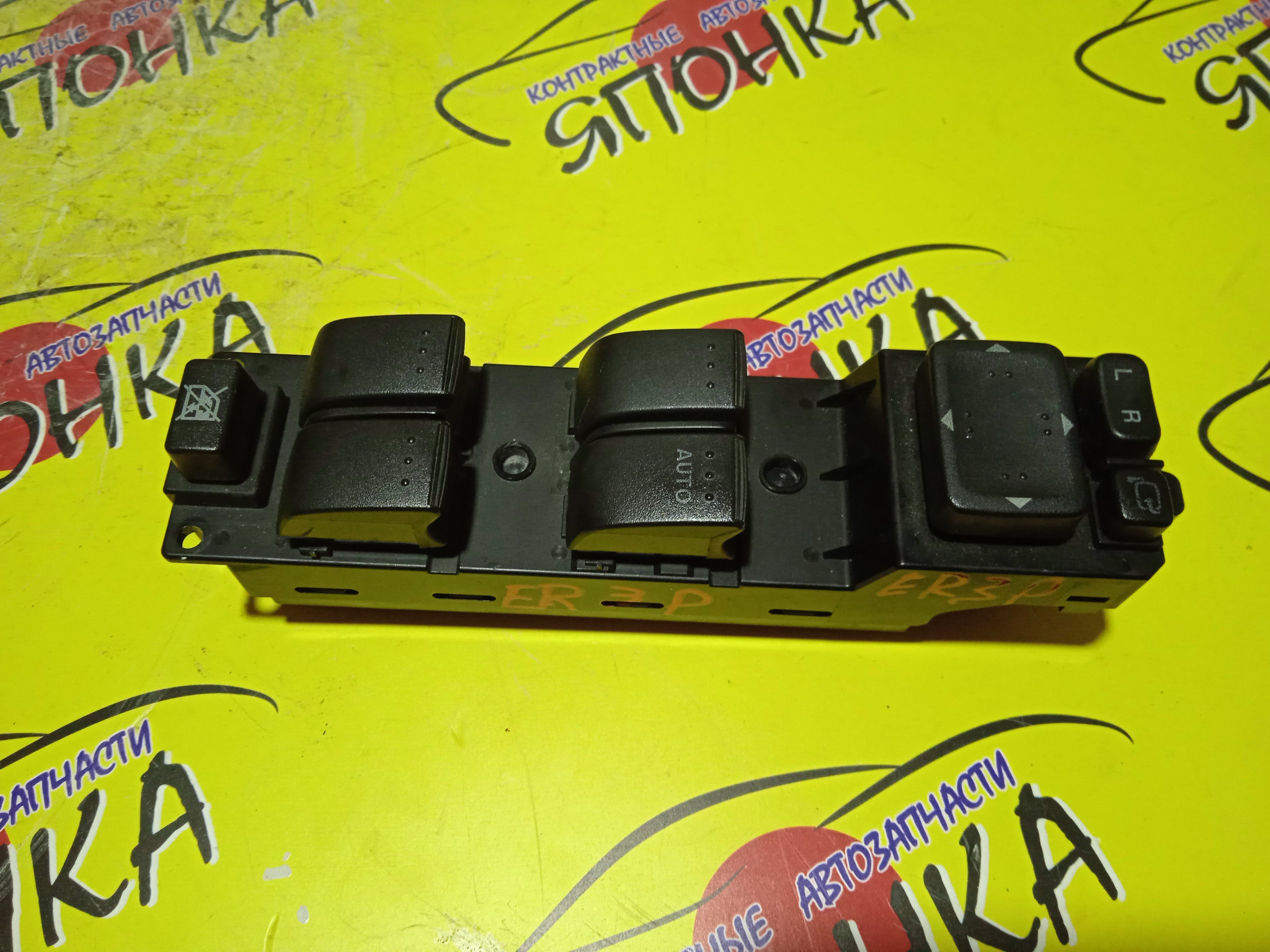 БЛОК УПРАВЛЕНИЯ С/П/MAZ/CX-7/ER3P/ПРАВЫЙ РУЛЬ/F/R