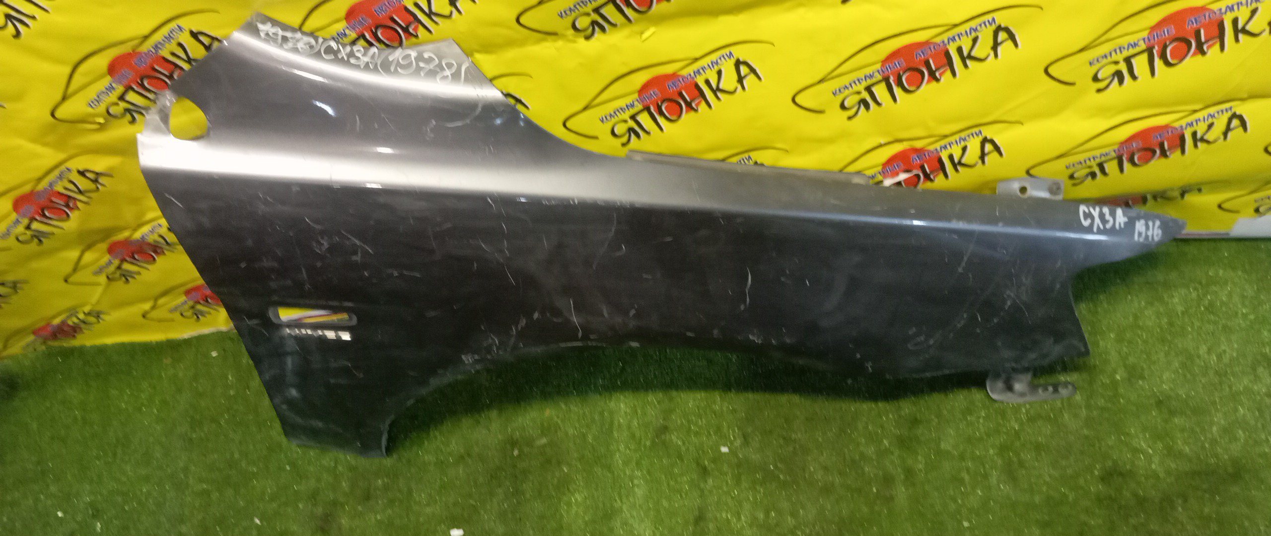 КРЫЛО/MMC/GALANT FORTIS/LANCER/CX1A/CX2A/CX3A/CX4A/CX5A/CX6A/CX8A/CX9A/CY1A/CY2A/CY3A/CY4A/CY5A/CY6A/CY8A/CY9A/F/L