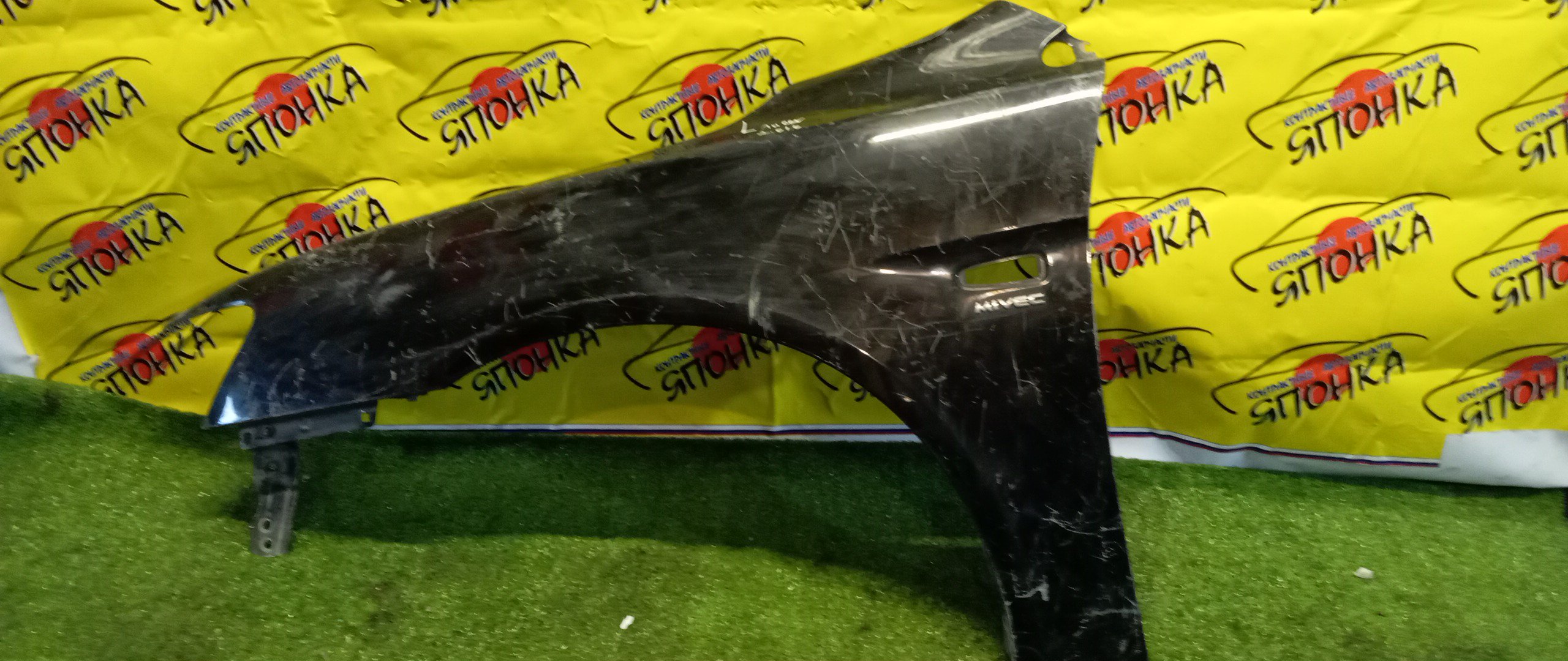 КРЫЛО/MMC/GALANT FORTIS/LANCER/CX1A/CX2A/CX3A/CX4A/CX5A/CX6A/CX8A/CX9A/CY1A/CY2A/CY3A/CY4A/CY5A/CY6A/CY8A/CY9A/F/L