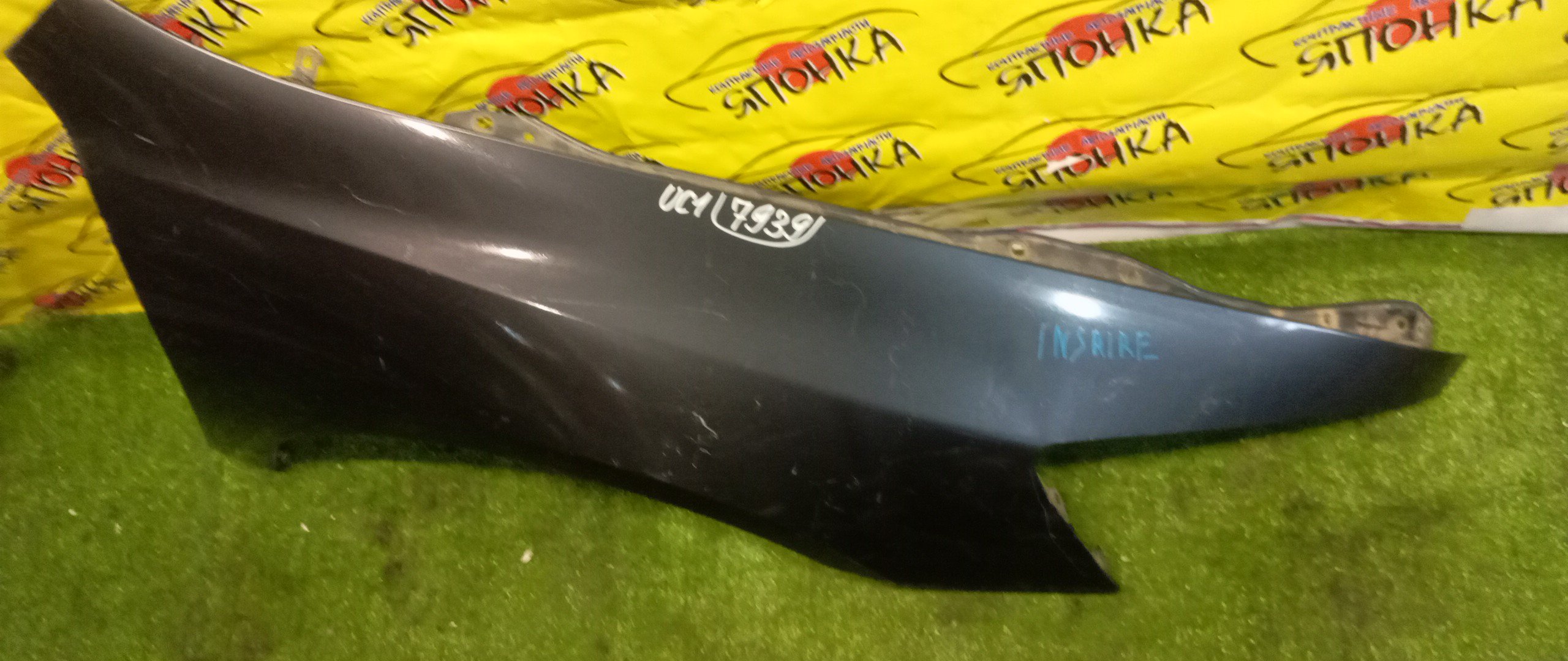 КРЫЛО/HON/INSPIRE/UC1/F/R