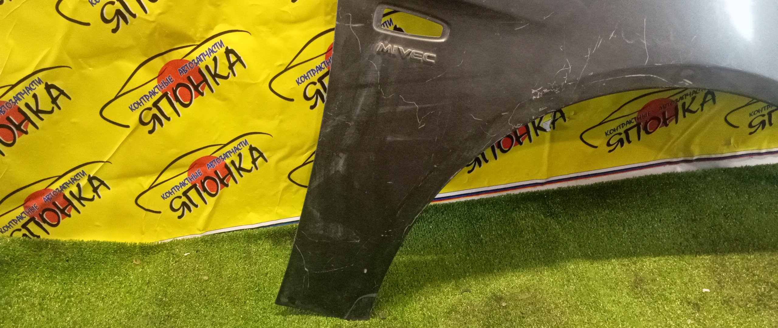 КРЫЛО/MMC/GALANT FORTIS/LANCER/CX1A/CX2A/CX3A/CX4A/CX5A/CX6A/CX8A/CX9A/CY1A/CY2A/CY3A/CY4A/CY5A/CY6A/CY8A/CY9A/F/L