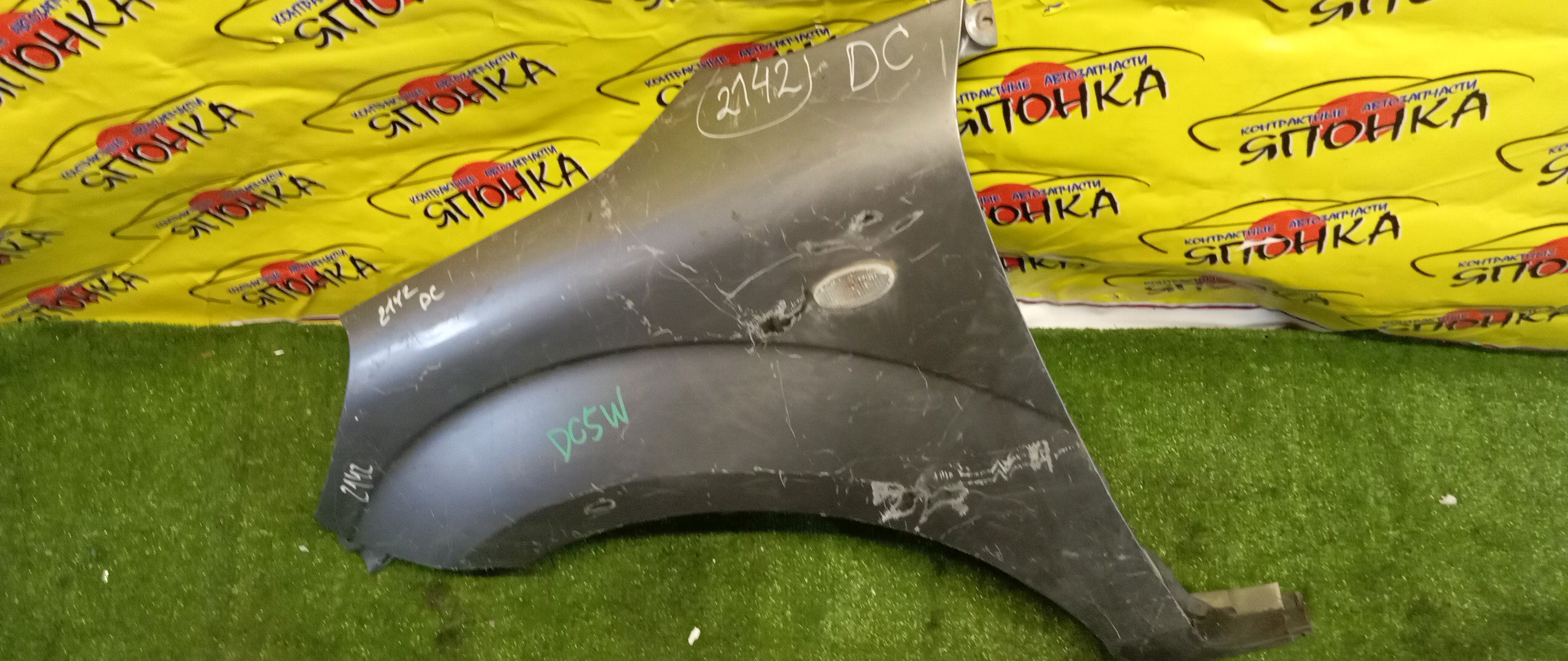 КРЫЛО/MAZ/VERISA/DC5R/DC5W/F/L