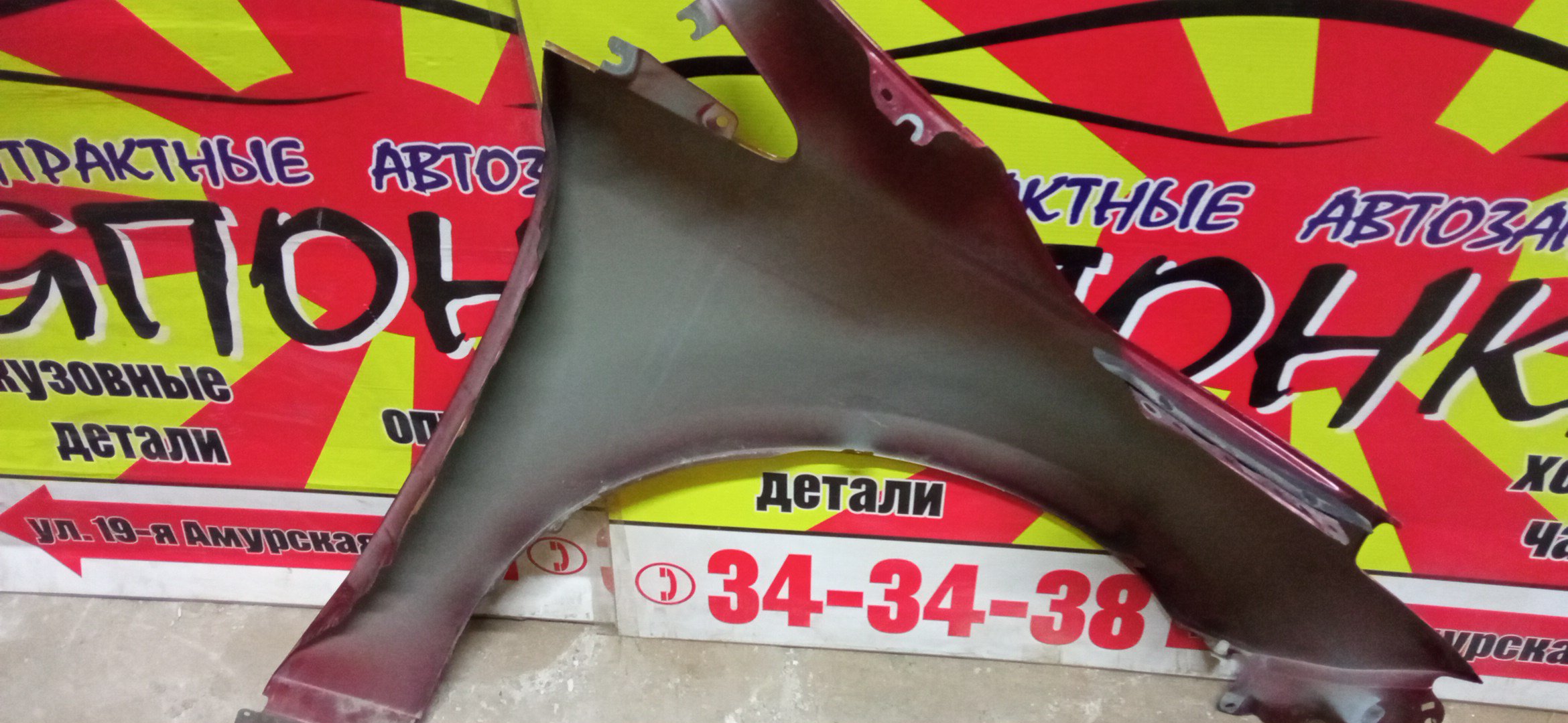 КРЫЛО/MAZ/MPV/LY3P/F/L/L02252210A