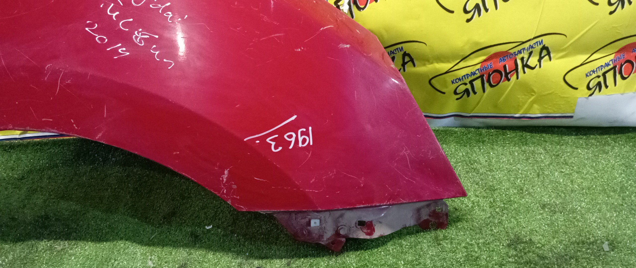 КРЫЛО/HYUN/IX35/TUCSON/LM/F/R