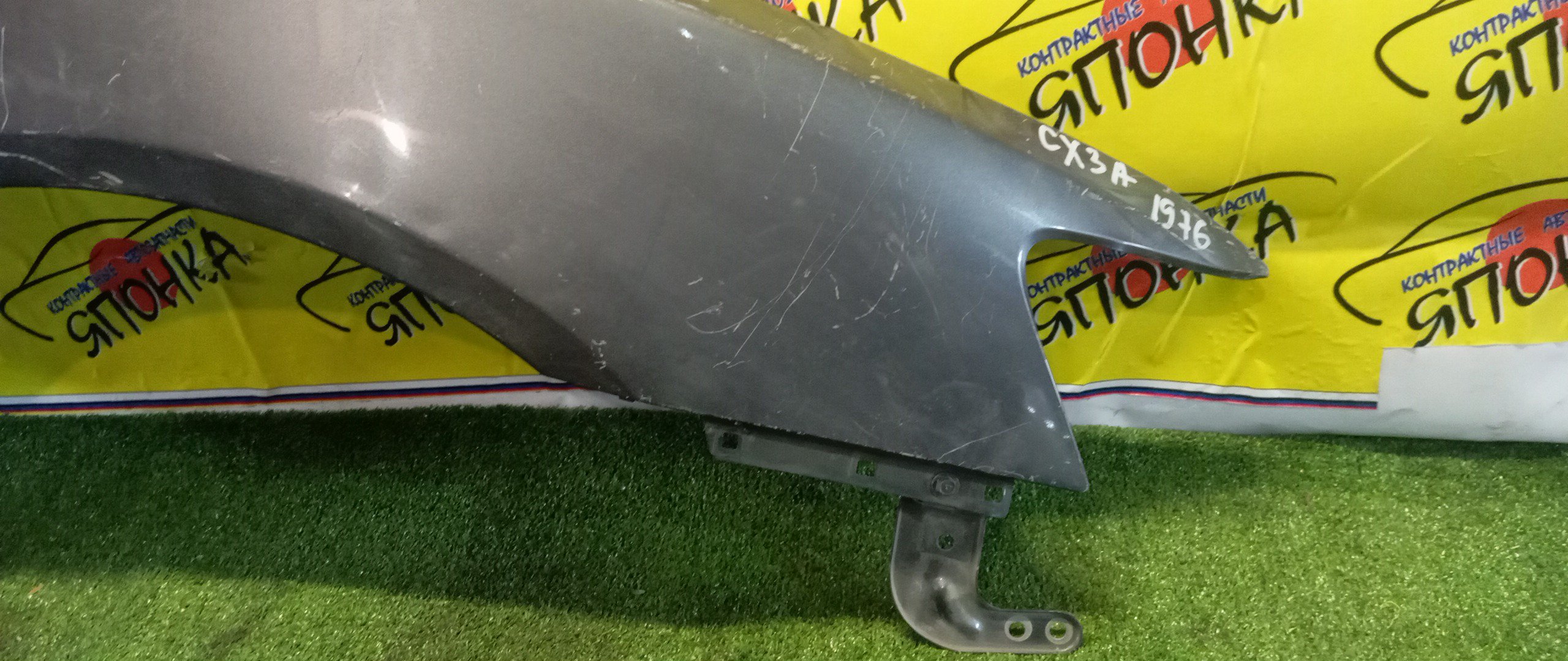 КРЫЛО/MMC/GALANT FORTIS/LANCER/CX1A/CX2A/CX3A/CX4A/CX5A/CX6A/CX8A/CX9A/CY1A/CY2A/CY3A/CY4A/CY5A/CY6A/CY8A/CY9A/F/L