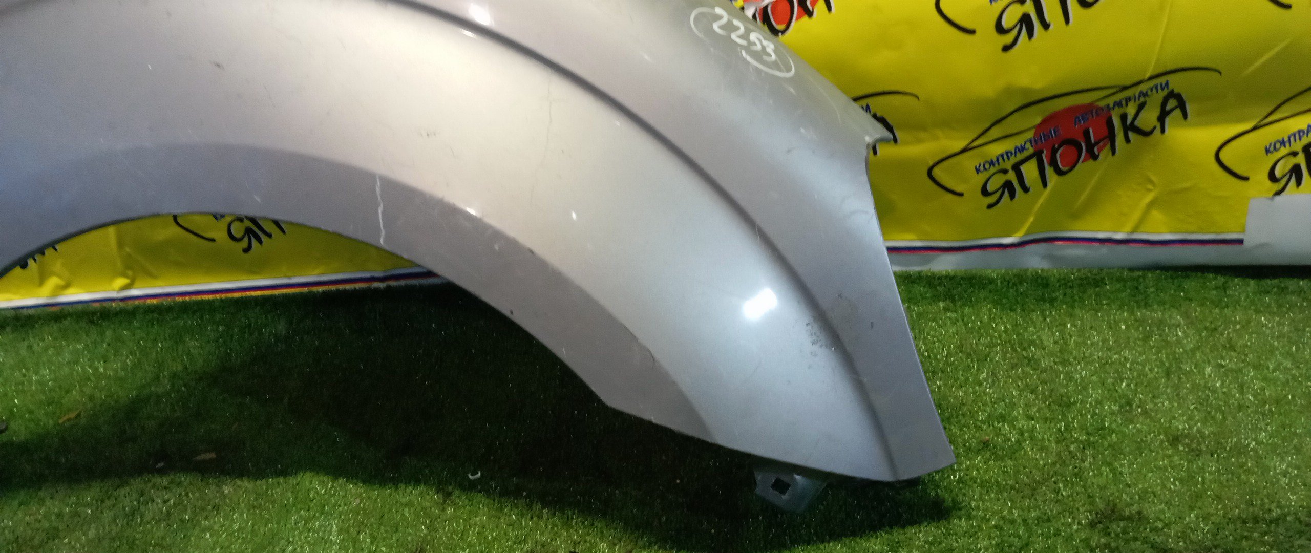 КРЫЛО/MAZ/VERISA/DC5R/DC5W/F/R