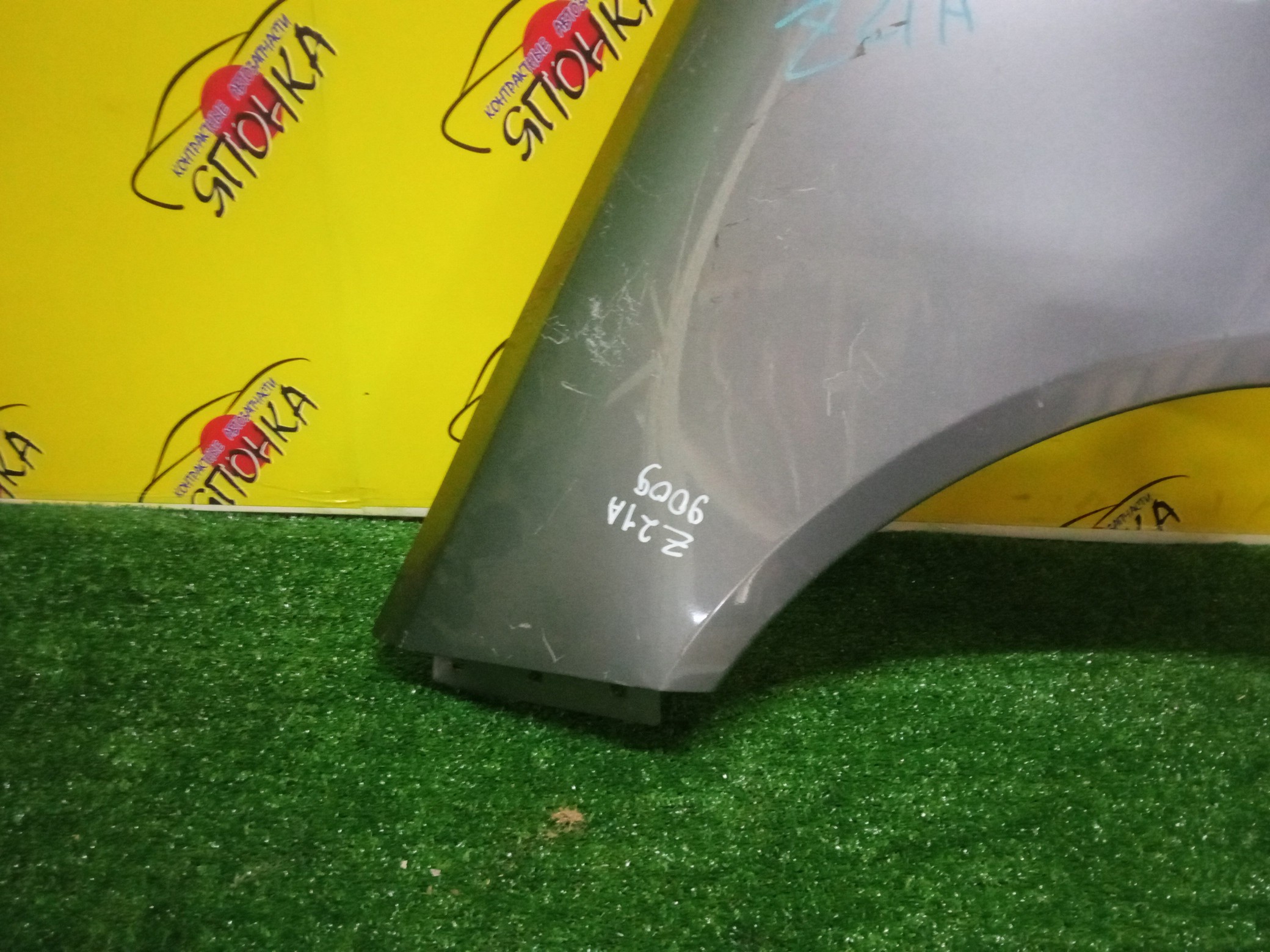 КРЫЛО/MMC/COLT/COLT PLUS/Z21A/Z21W/Z22A/Z22W/Z23A/Z23W/Z24A/Z24W/Z25A/Z26A/Z27A/Z27W/Z28A/F/L