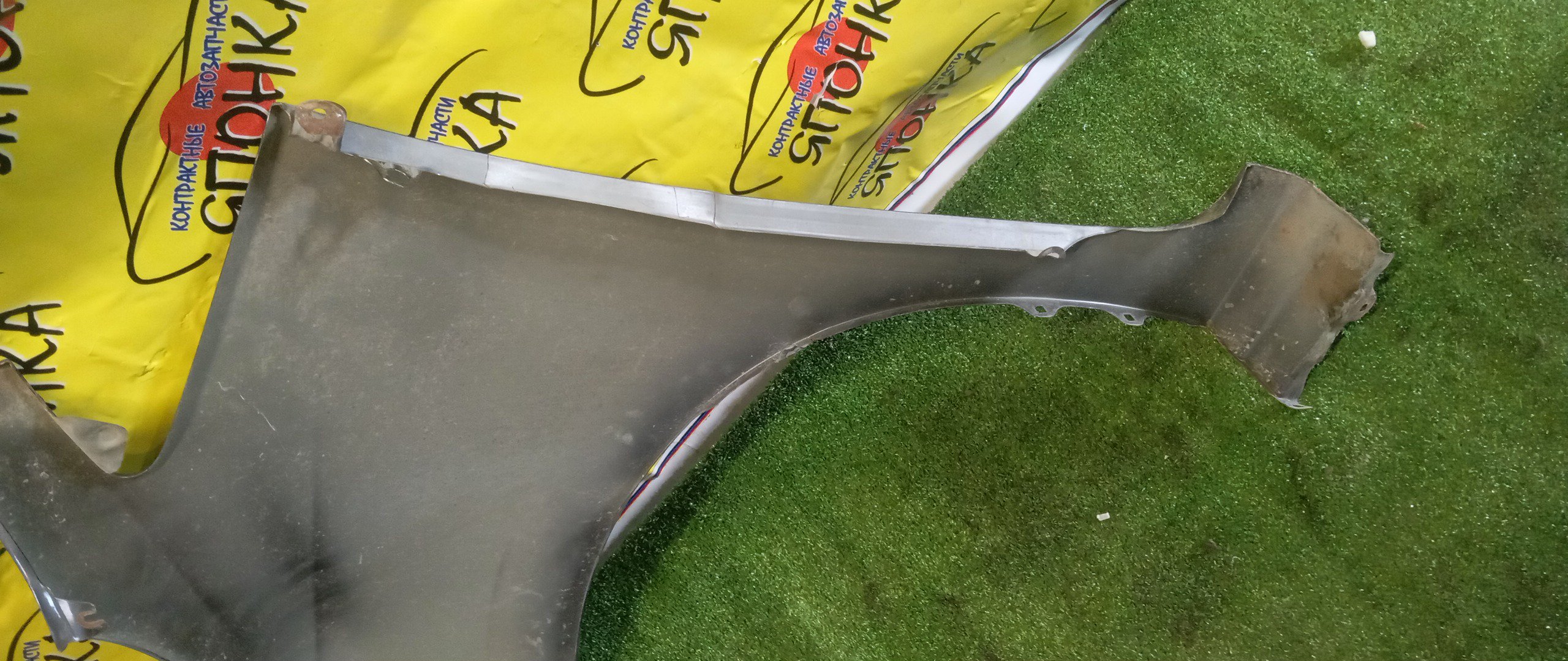 КРЫЛО/HYUN/IX35/TUCSON/LM/F/R