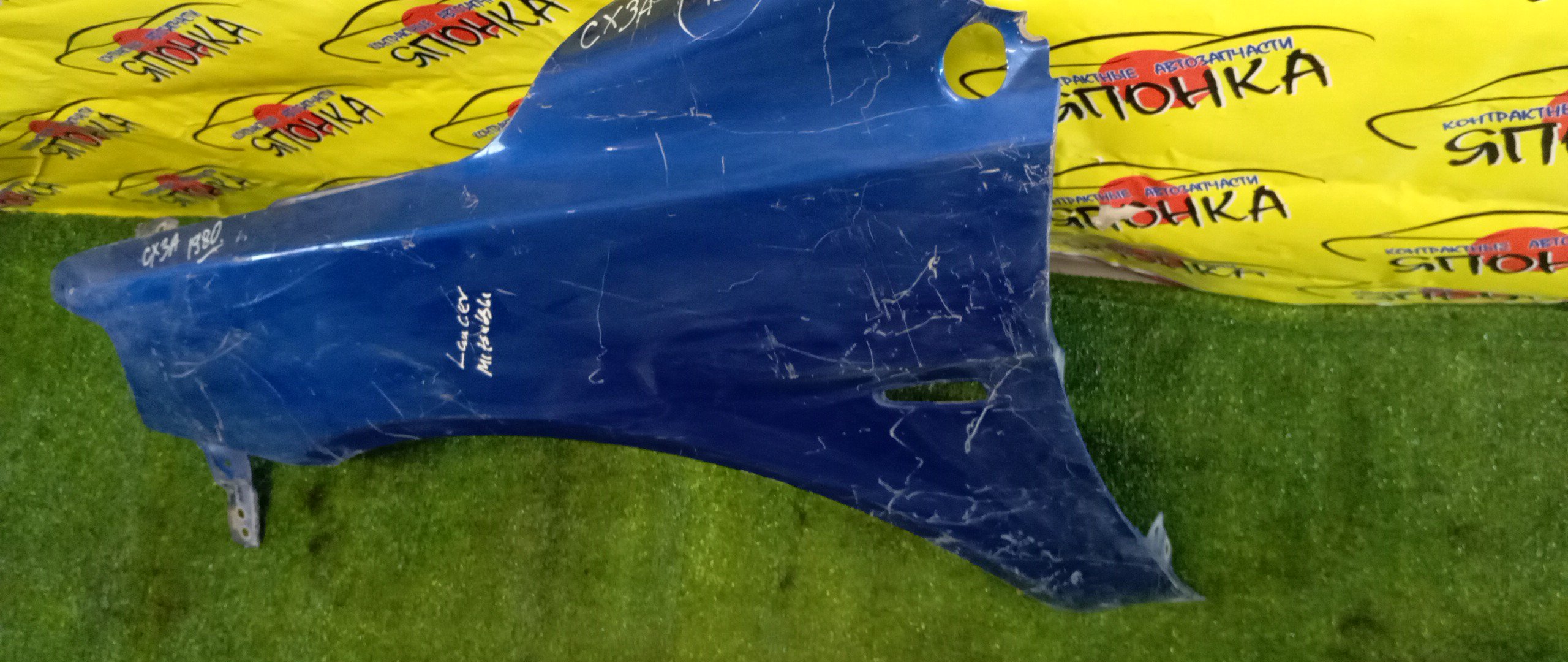 КРЫЛО/MMC/GALANT FORTIS/LANCER/CX1A/CX2A/CX3A/CX4A/CX5A/CX6A/CX8A/CX9A/CY1A/CY2A/CY3A/CY4A/CY5A/CY6A/CY8A/CY9A/F/L