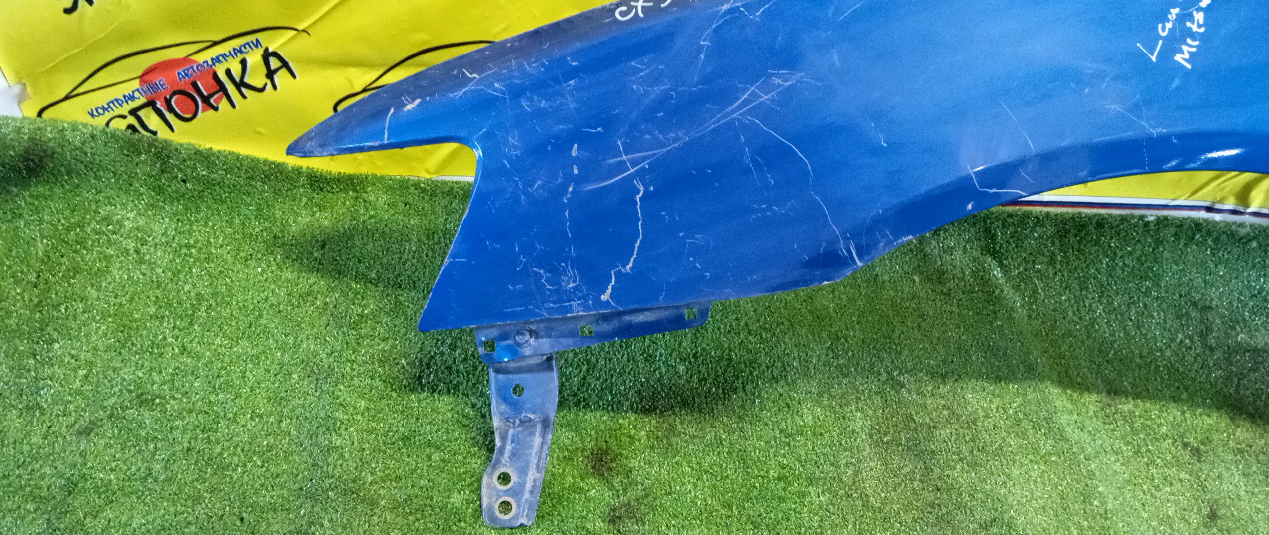 КРЫЛО/MMC/GALANT FORTIS/LANCER/CX1A/CX2A/CX3A/CX4A/CX5A/CX6A/CX8A/CX9A/CY1A/CY2A/CY3A/CY4A/CY5A/CY6A/CY8A/CY9A/F/L