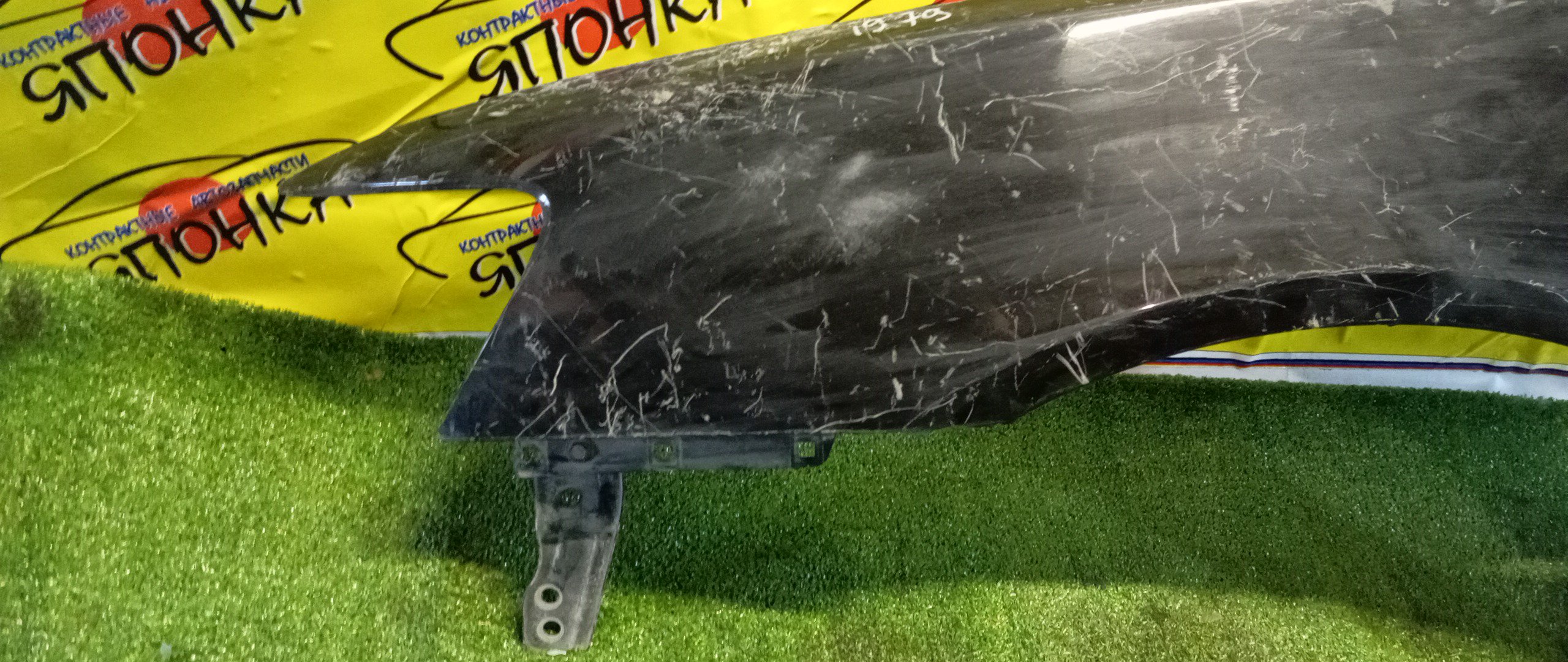 КРЫЛО/MMC/GALANT FORTIS/LANCER/CX1A/CX2A/CX3A/CX4A/CX5A/CX6A/CX8A/CX9A/CY1A/CY2A/CY3A/CY4A/CY5A/CY6A/CY8A/CY9A/F/L