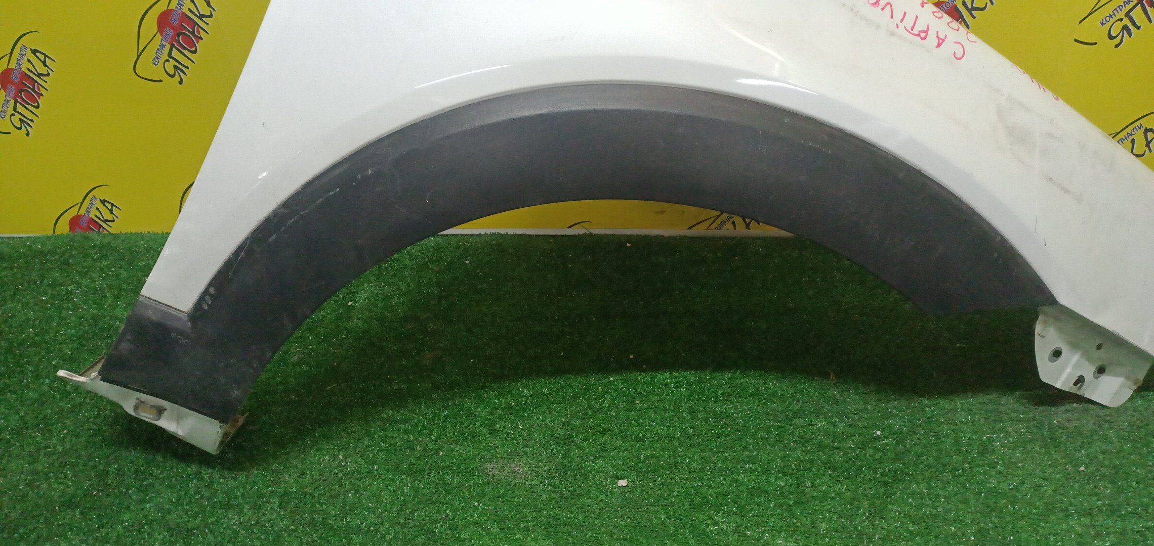 КРЫЛО/CHEVR/CAPTIVA/C140/F/R