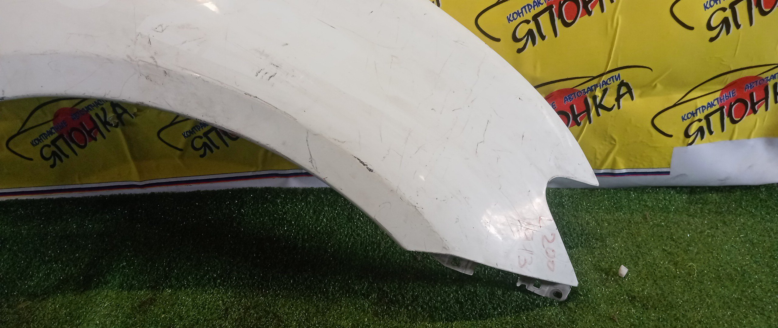 КРЫЛО/MMC/L200/PAJERO SPORT/KB4T/KH4W/KH6W/F/R