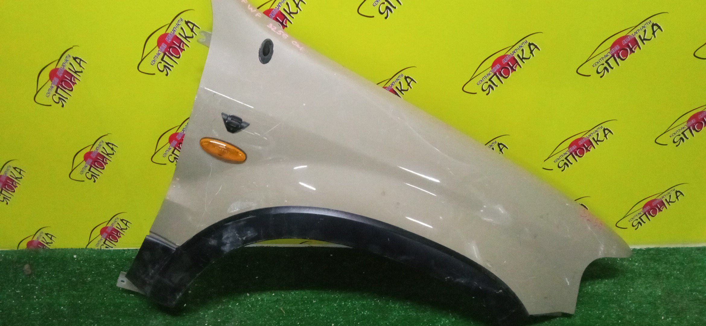 КРЫЛО/MAZ/CX-7/ER3P/ER5P/F/R