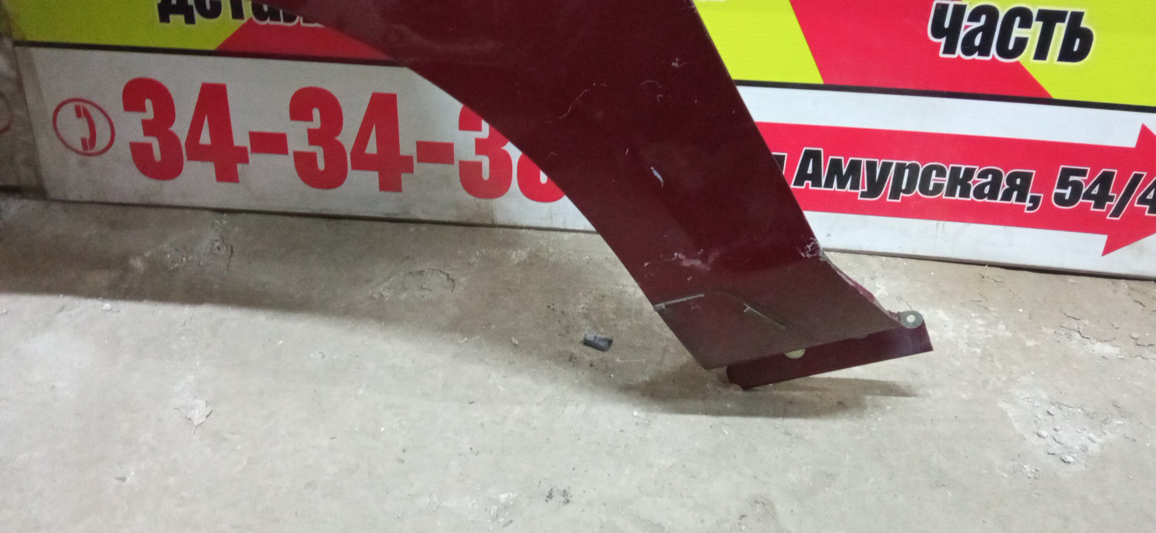 КРЫЛО/MAZ/MPV/LY3P/F/L/L02252210A