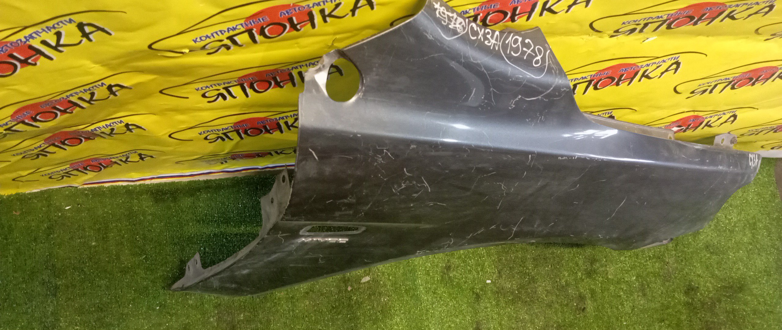 КРЫЛО/MMC/GALANT FORTIS/LANCER/CX1A/CX2A/CX3A/CX4A/CX5A/CX6A/CX8A/CX9A/CY1A/CY2A/CY3A/CY4A/CY5A/CY6A/CY8A/CY9A/F/L