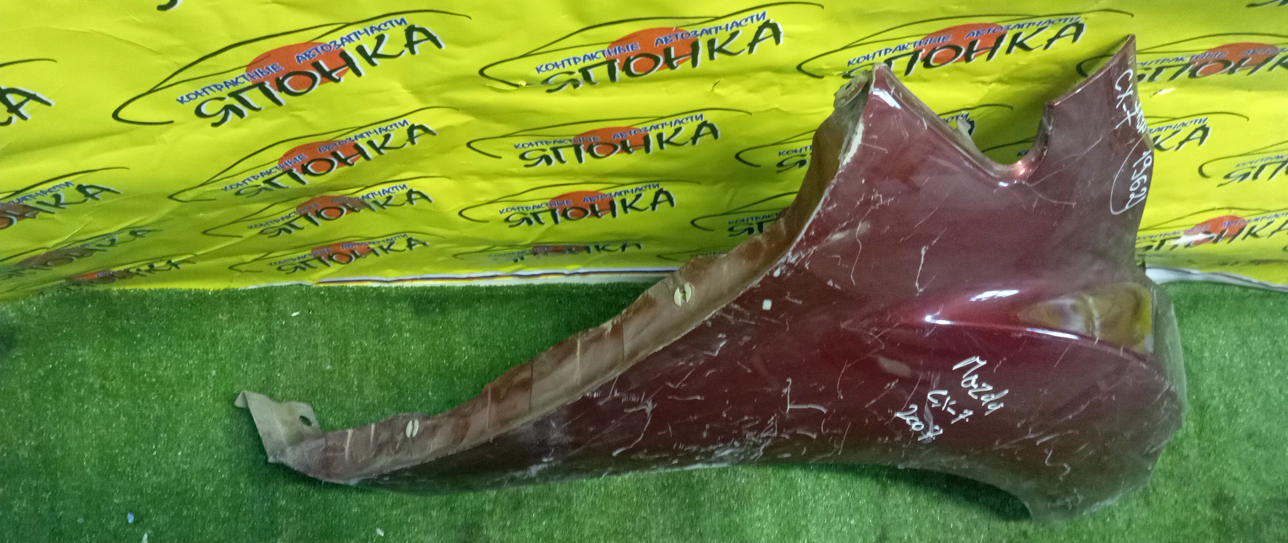 КРЫЛО/MAZ/CX-7/ER3P/ER5P/F/R