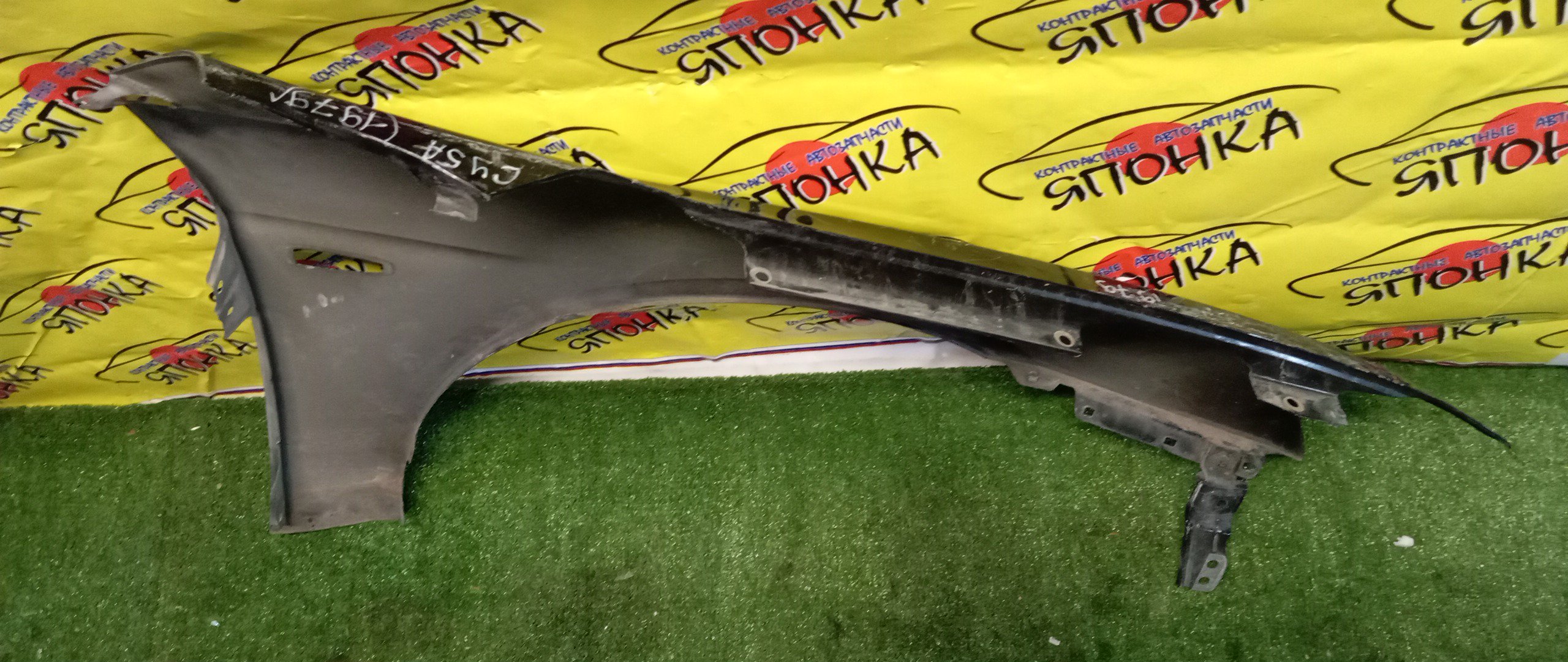 КРЫЛО/MMC/GALANT FORTIS/LANCER/CX1A/CX2A/CX3A/CX4A/CX5A/CX6A/CX8A/CX9A/CY1A/CY2A/CY3A/CY4A/CY5A/CY6A/CY8A/CY9A/F/L