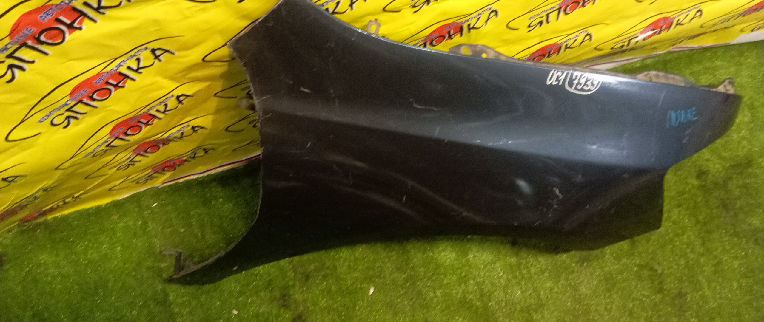 КРЫЛО/HON/INSPIRE/UC1/F/R