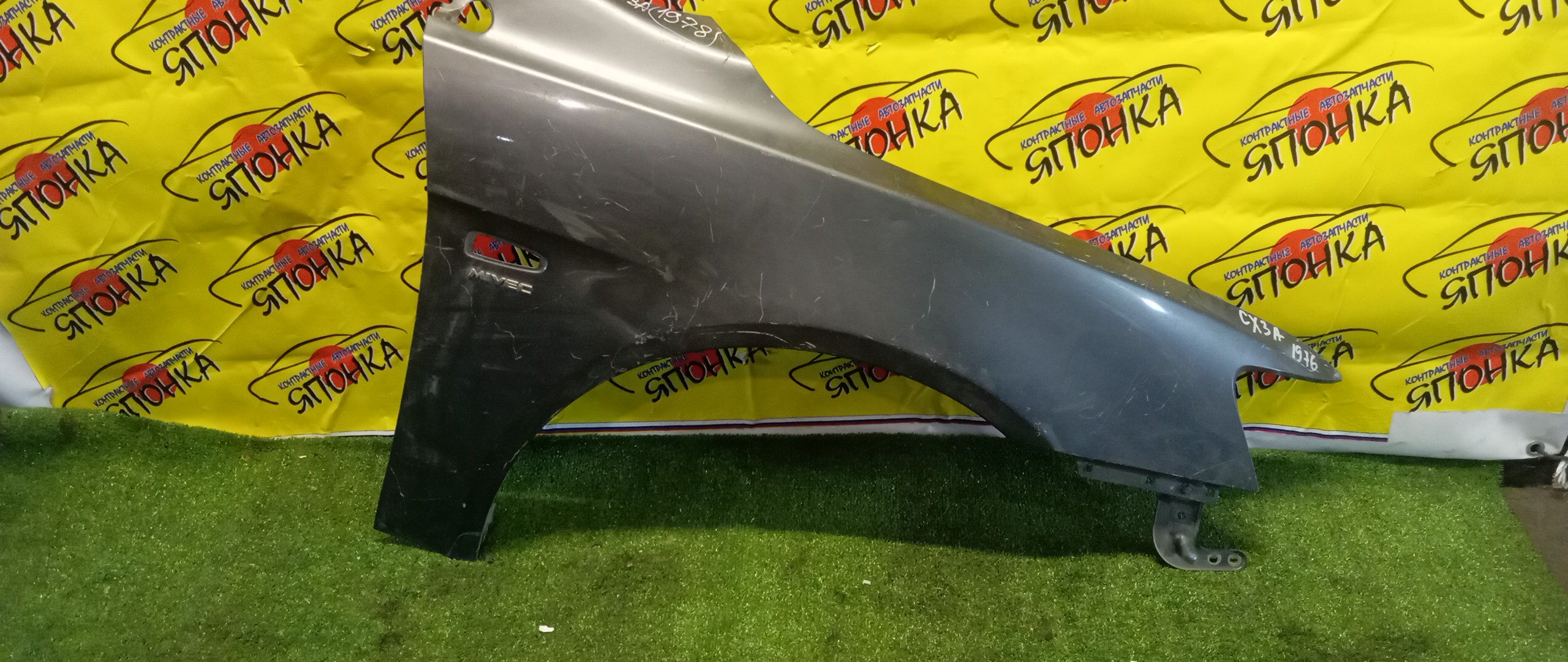 КРЫЛО/MMC/GALANT FORTIS/LANCER/CX1A/CX2A/CX3A/CX4A/CX5A/CX6A/CX8A/CX9A/CY1A/CY2A/CY3A/CY4A/CY5A/CY6A/CY8A/CY9A/F/L