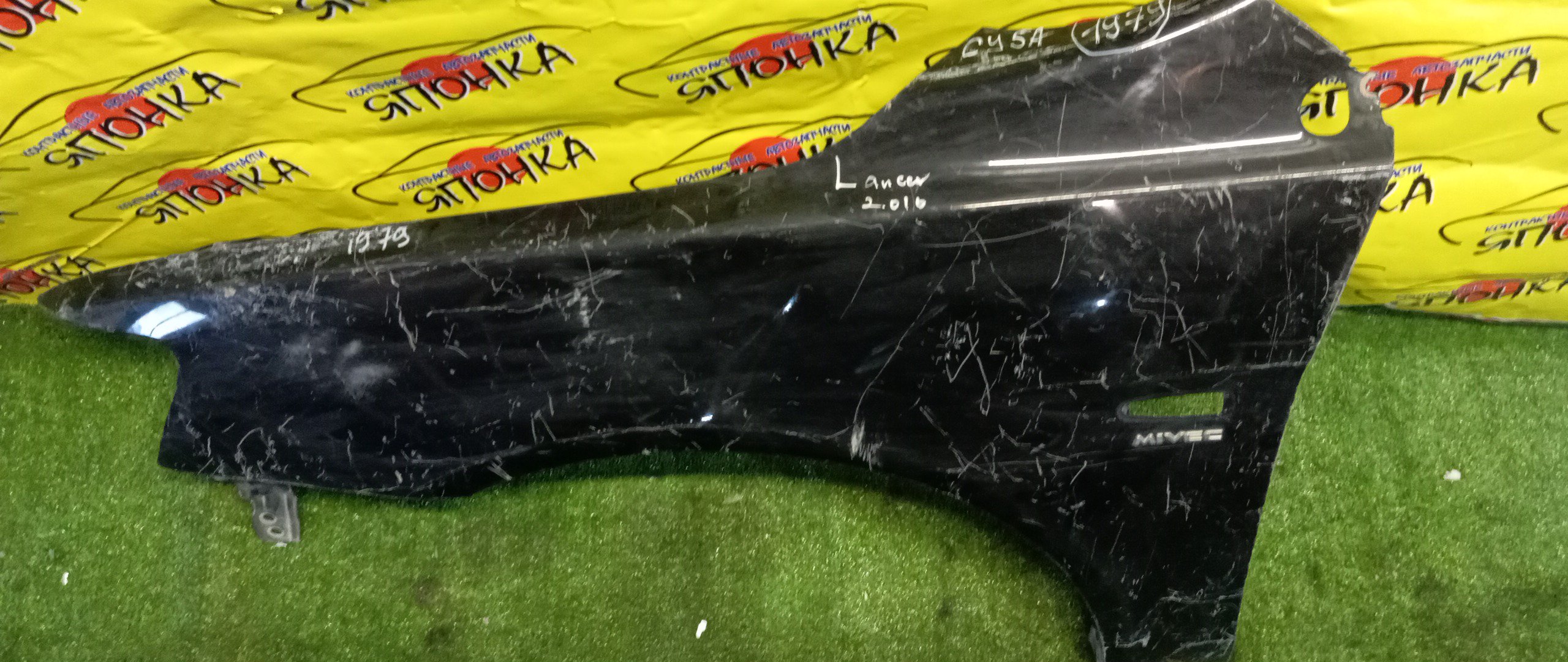 КРЫЛО/MMC/GALANT FORTIS/LANCER/CX1A/CX2A/CX3A/CX4A/CX5A/CX6A/CX8A/CX9A/CY1A/CY2A/CY3A/CY4A/CY5A/CY6A/CY8A/CY9A/F/L