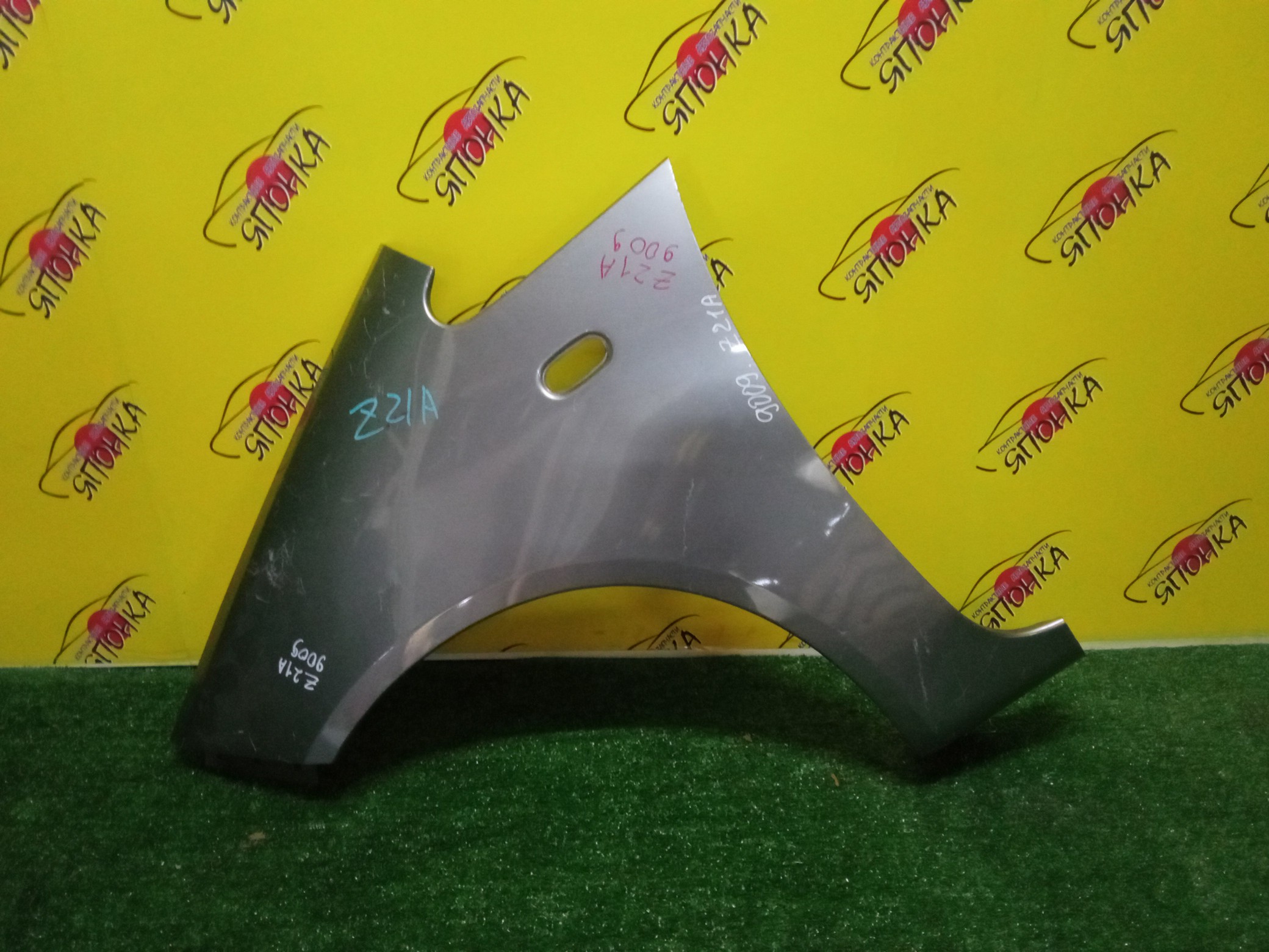 КРЫЛО/MMC/COLT/COLT PLUS/Z21A/Z21W/Z22A/Z22W/Z23A/Z23W/Z24A/Z24W/Z25A/Z26A/Z27A/Z27W/Z28A/F/L