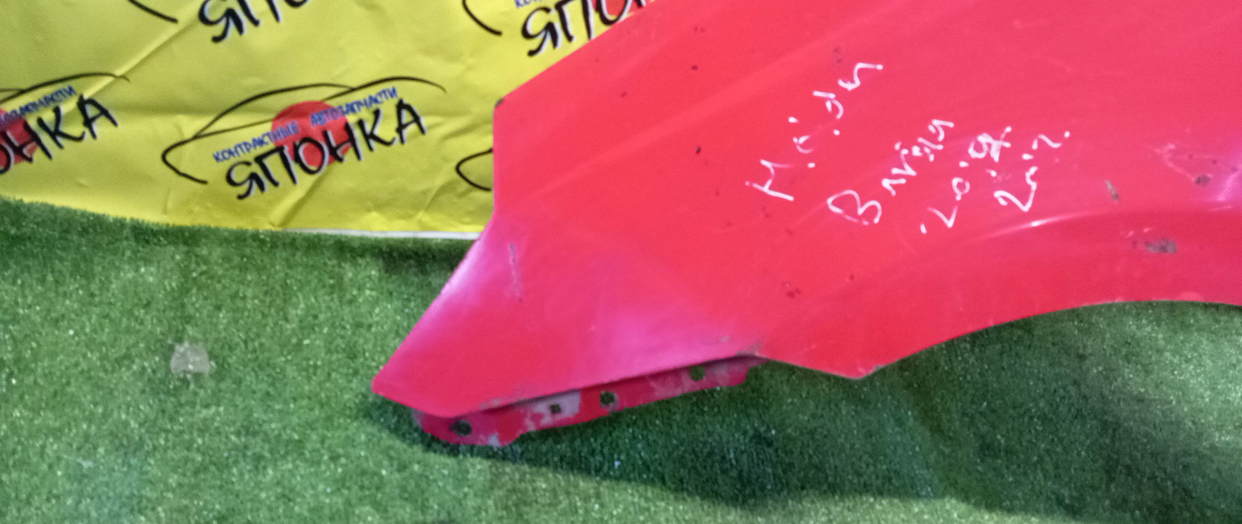 КРЫЛО/CHEVR/AVEO/T250/F/L