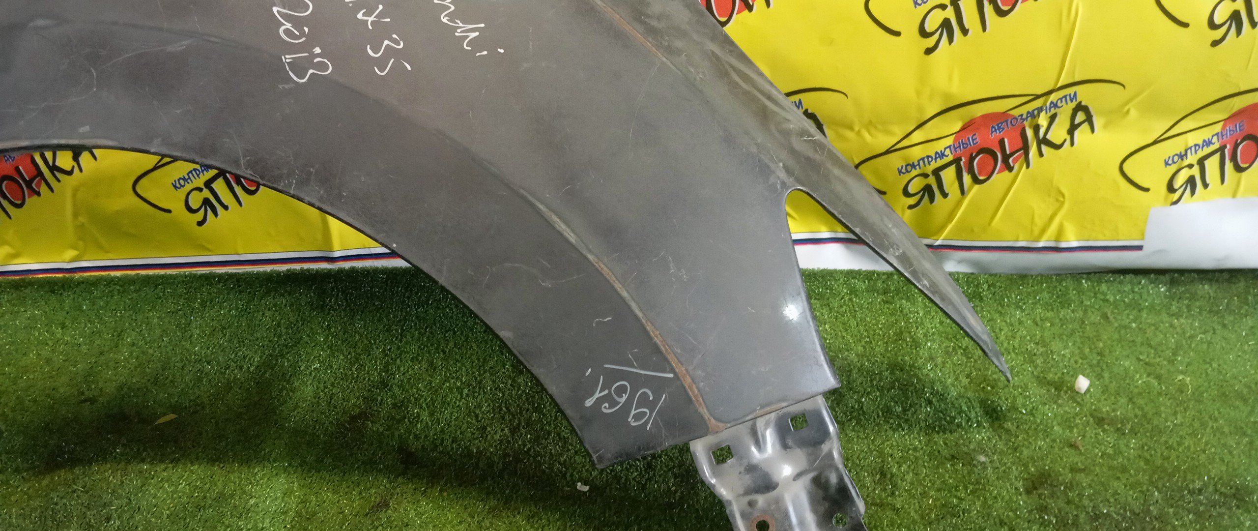 КРЫЛО/HYUN/IX35/TUCSON/LM/F/R