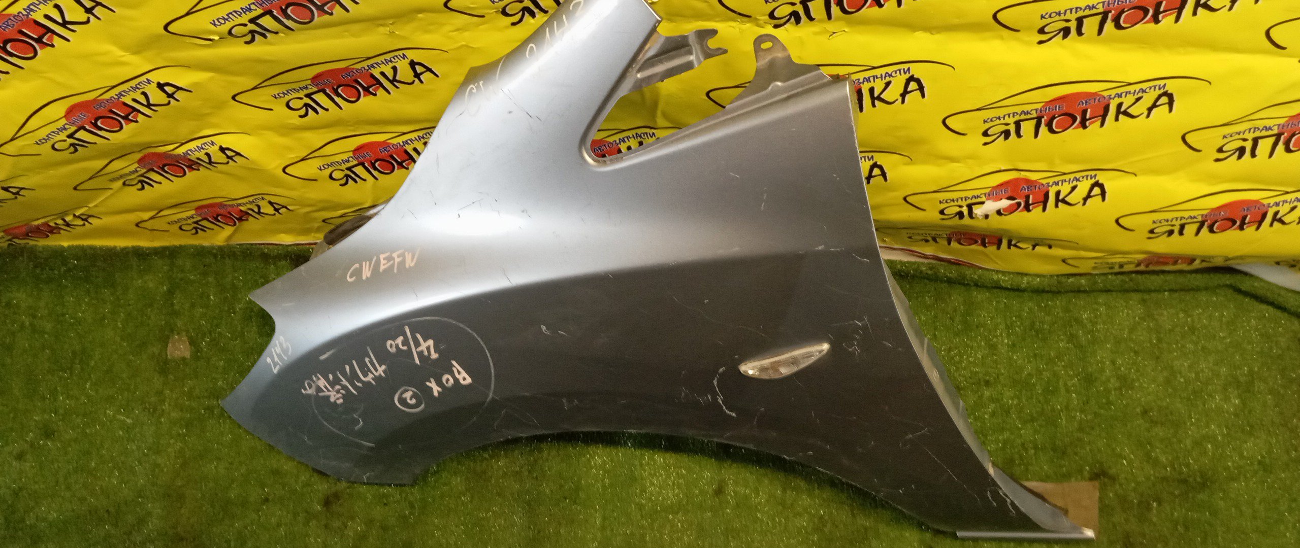 КРЫЛО/MAZ/PREMACY/NISSAN LAFESTA/MAZDA5/CWEAW/CWEAWN/CWEFW/CWEFWN/F/L