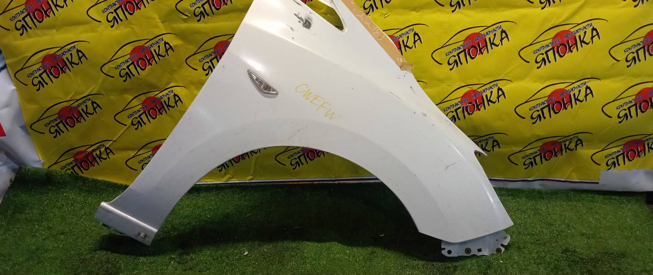 КРЫЛО/MAZ/PREMACY/NISSAN LAFESTA/MAZDA5/CWEAW/CWEAWN/CWEFW/F/R