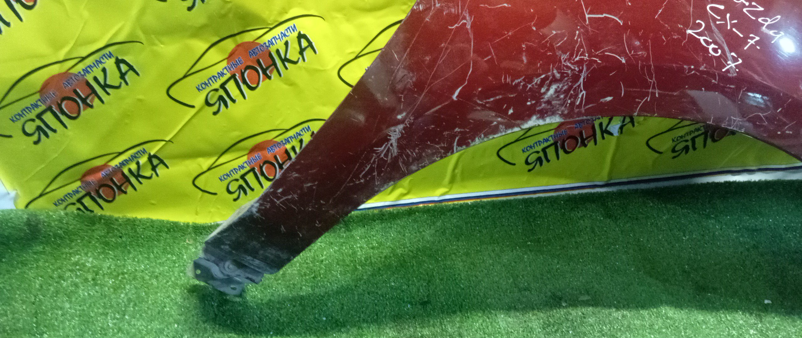 КРЫЛО/MAZ/CX-7/ER3P/ER5P/F/R