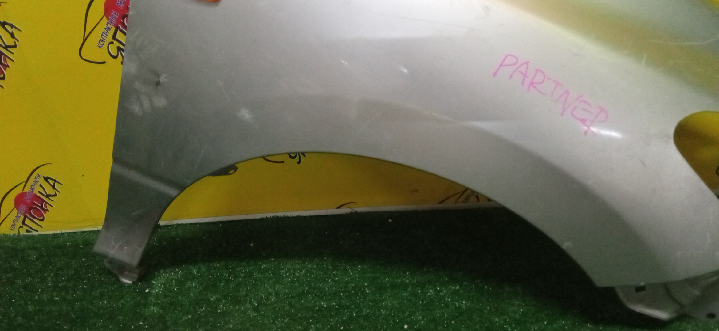 КРЫЛО/HON/AIRWAVE/PARTNER/GJ1/GJ2/GJ3/GJ4/F/R