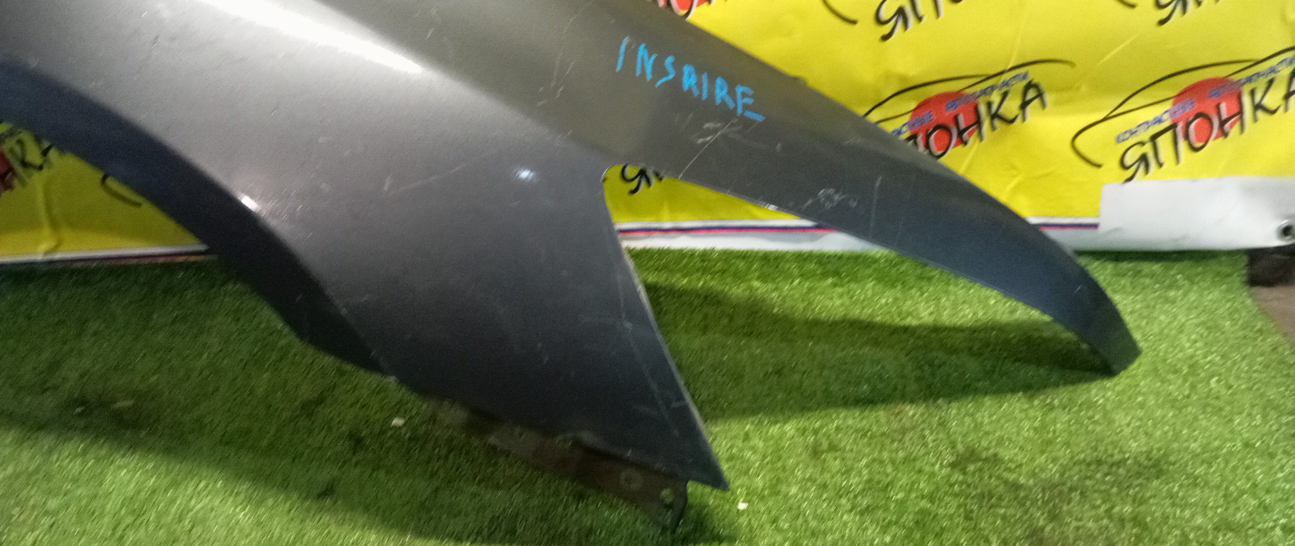 КРЫЛО/HON/INSPIRE/UC1/F/R