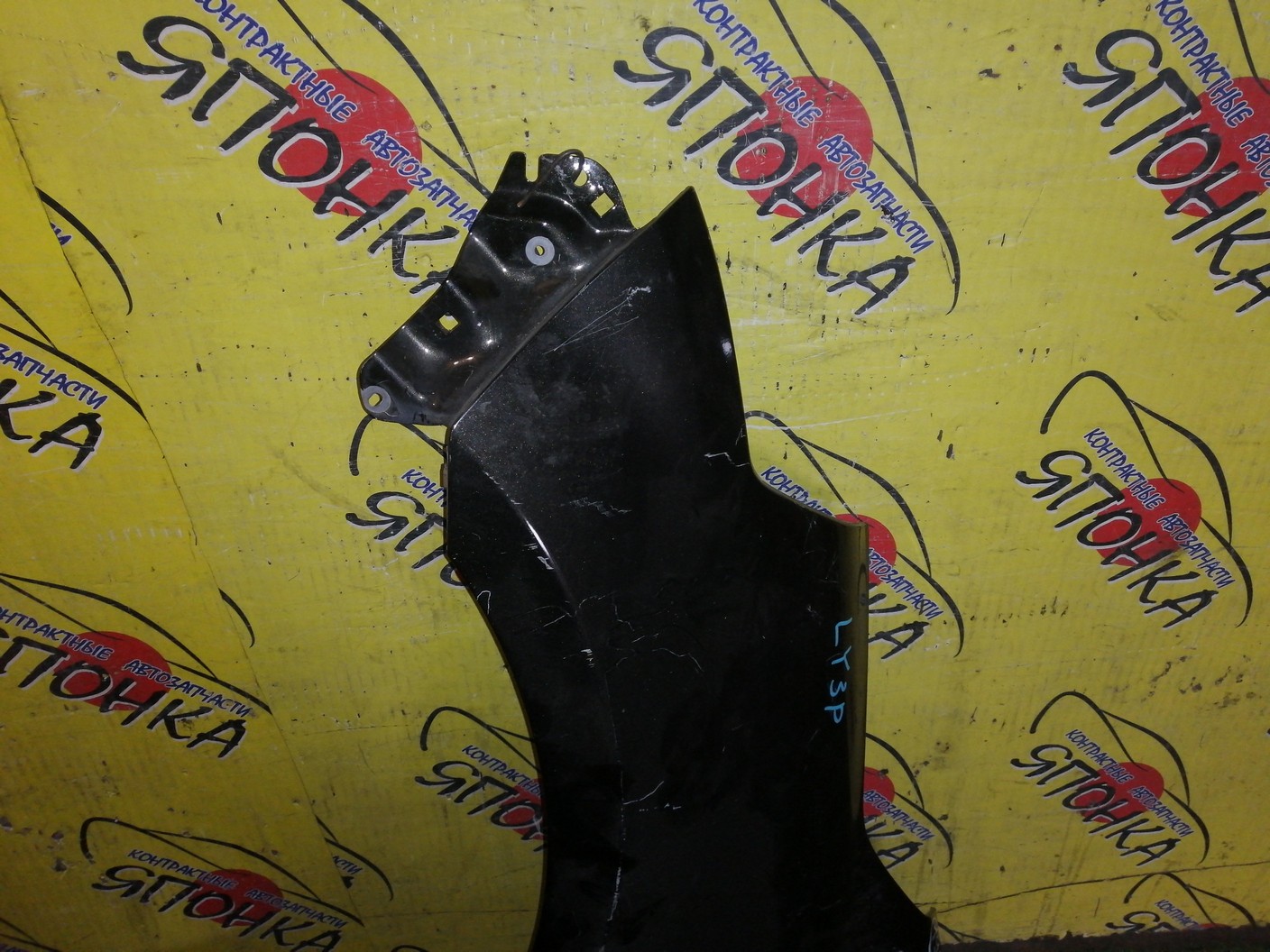 КРЫЛО/MAZ/MPV/LY3P/F/L/L02252210A